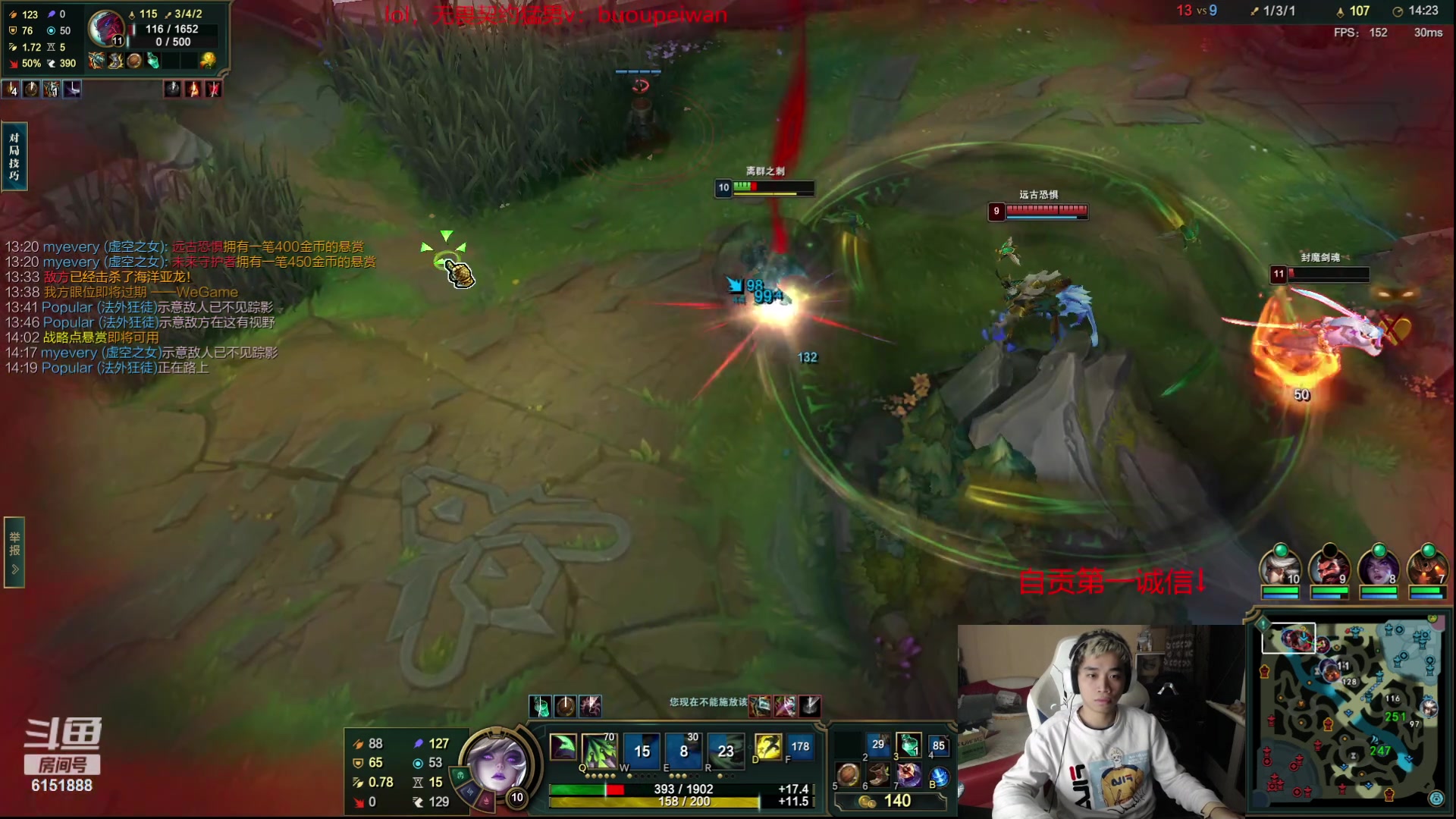 【2023-12-05 19点场】自宇666：峡谷双赛季第一！韩服千分顶级中单教学！