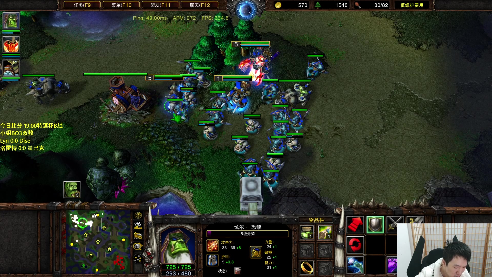 【2023-12-06 18点场】Infi小王：【直播】18:00开播 B组林罗星