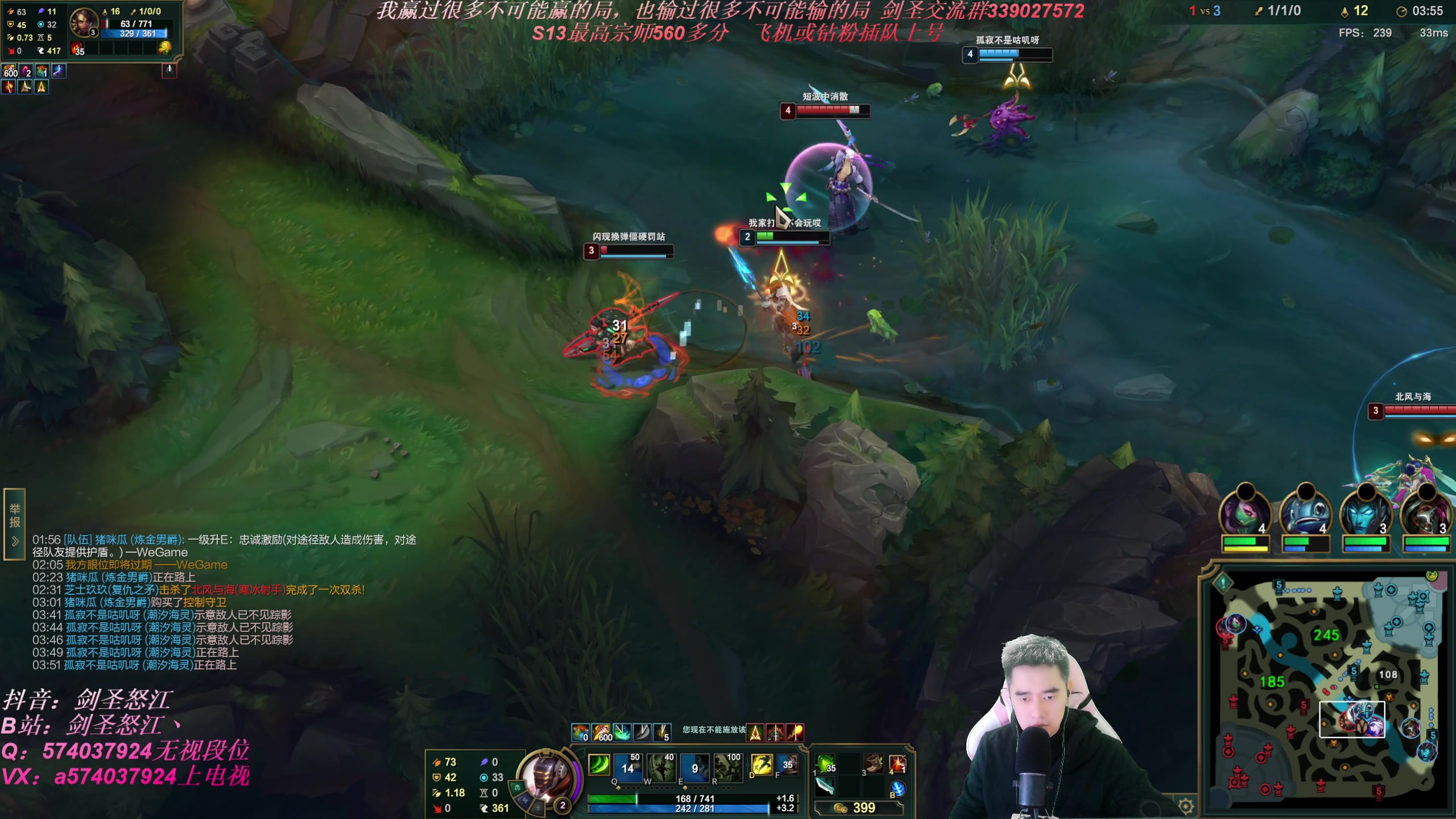 【2023-12-05 17点场】虚弱剑圣怒江：第一剑圣：极致输出的剑圣