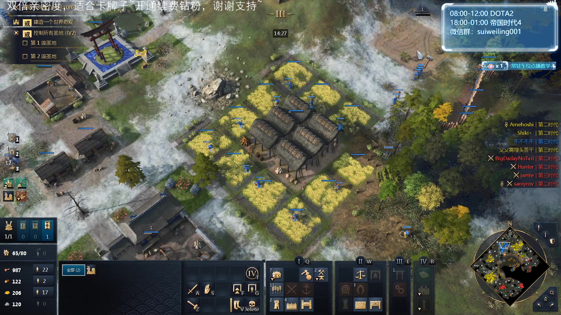 【2023-12-06 19点场】顾非池：帝国时代Ⅳ经典耐玩好上手学习成本低~