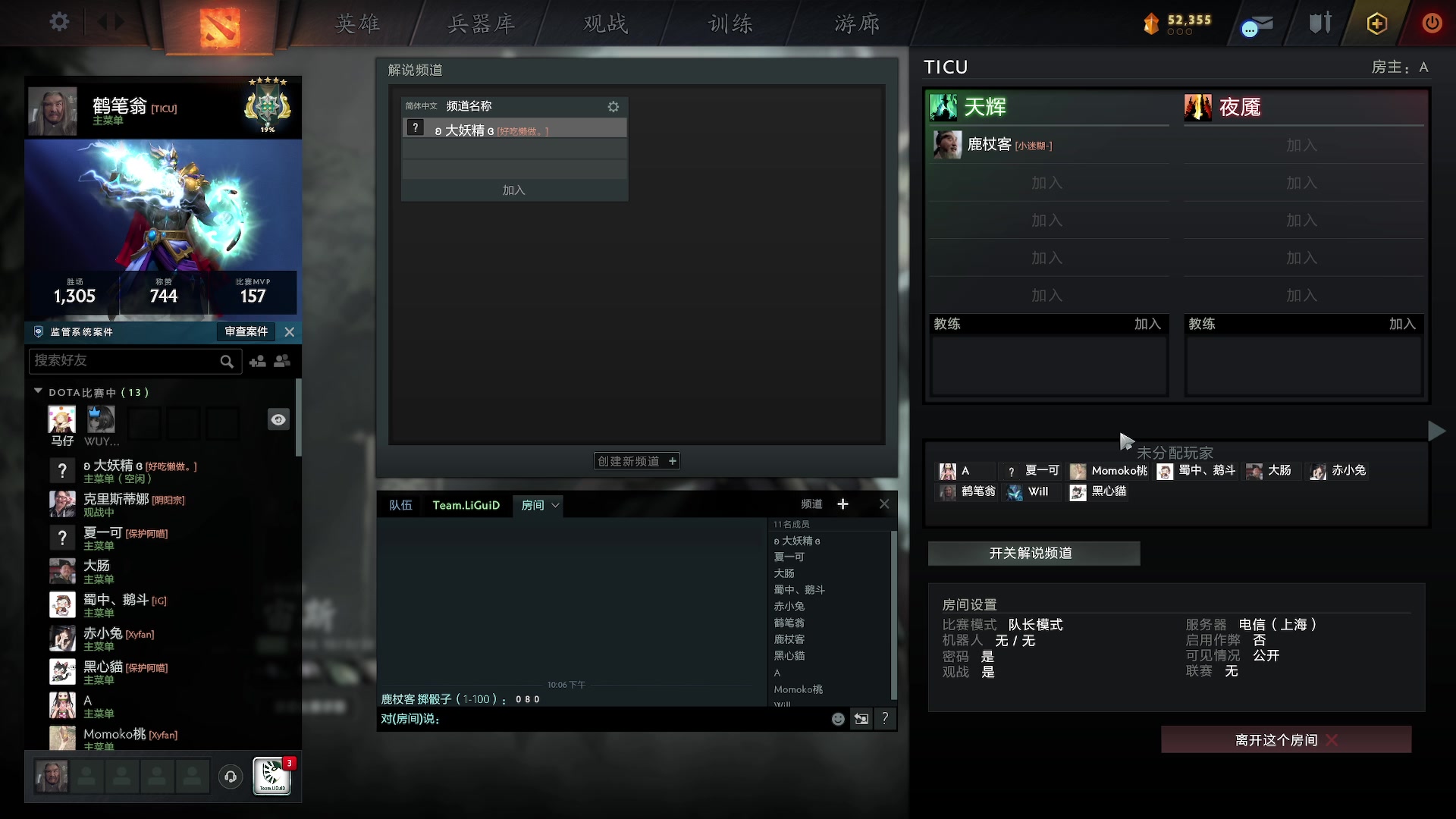 【2023-12-05 21点场】scboy：10点ticu
