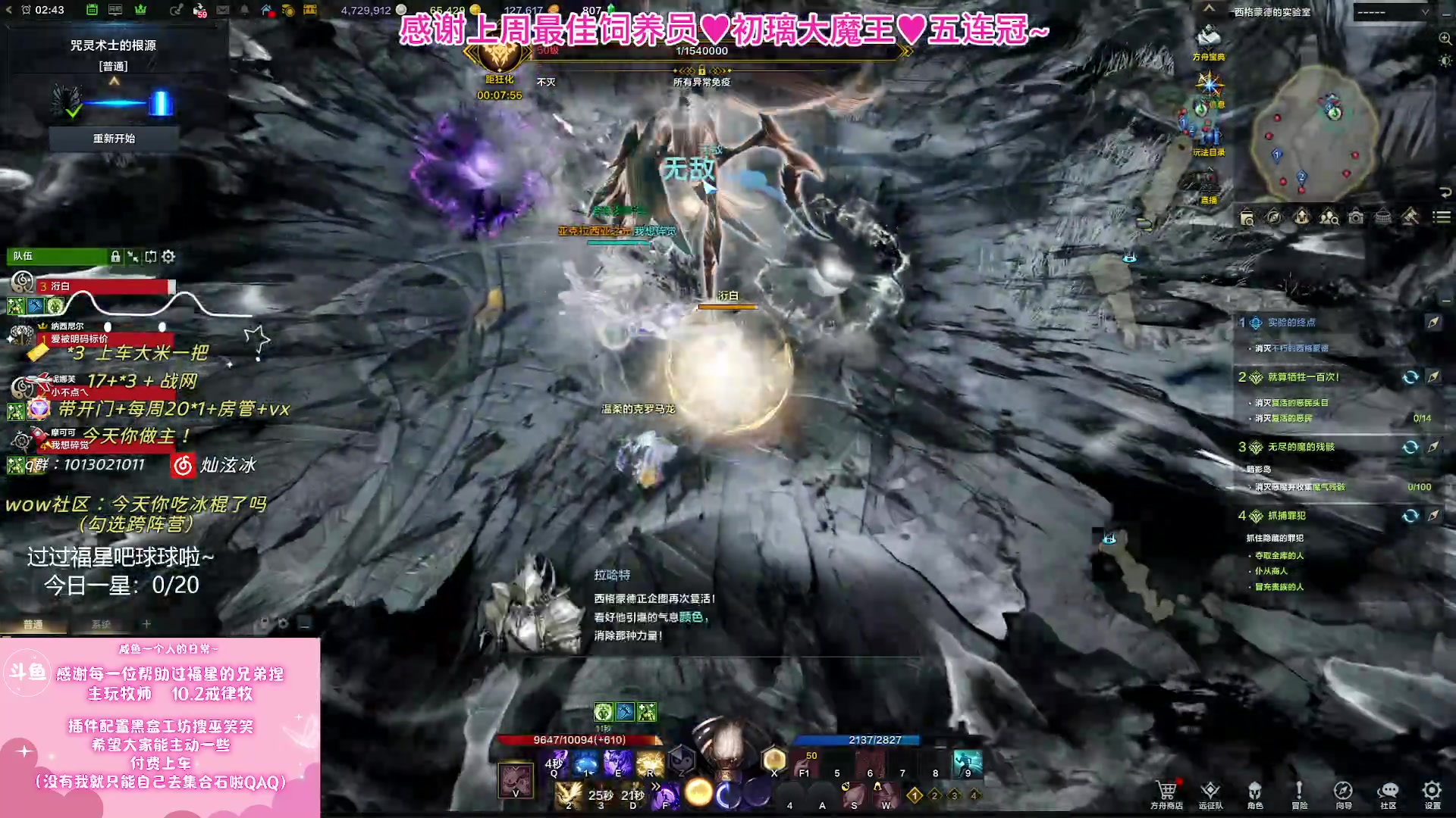 【2023-12-04 02点场】巫笑笑：不好好打本在干森么