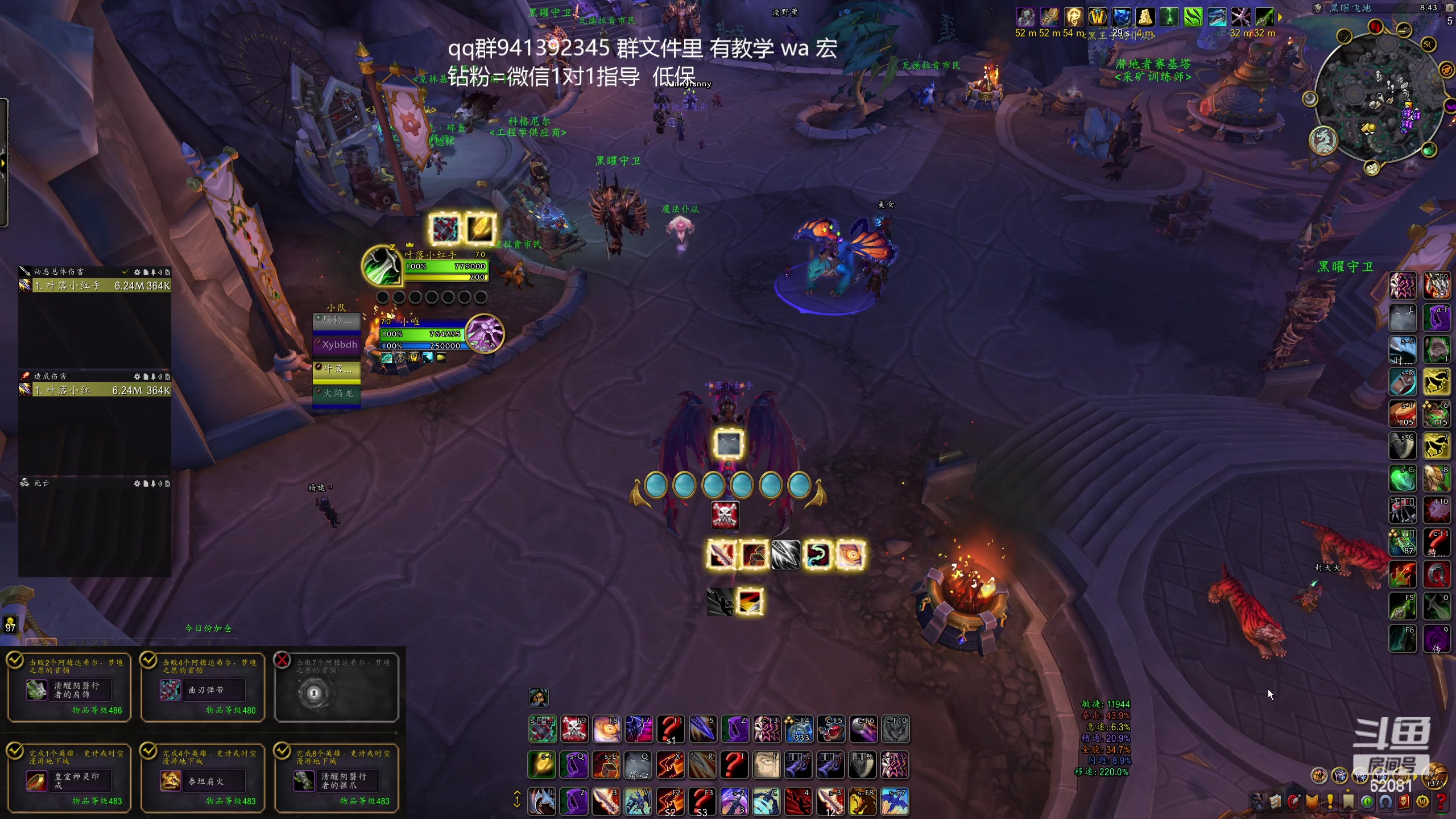 【2023-12-06 20点场】叶落乄初冬：叶落盗贼大米