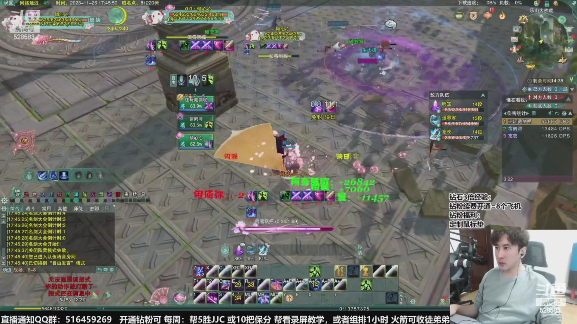 【2023-12-06 11点场】忆旧年丶：快乐5奶散排2600