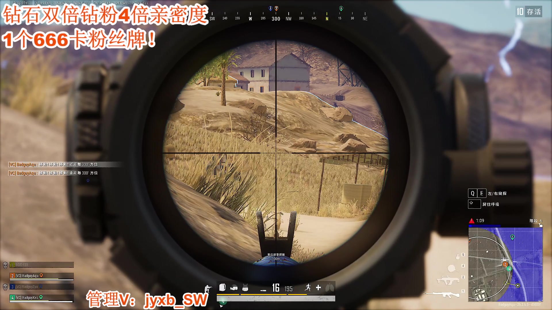 【2023-12-06 02点场】A趣趣趣趣：钻石双倍亲密度