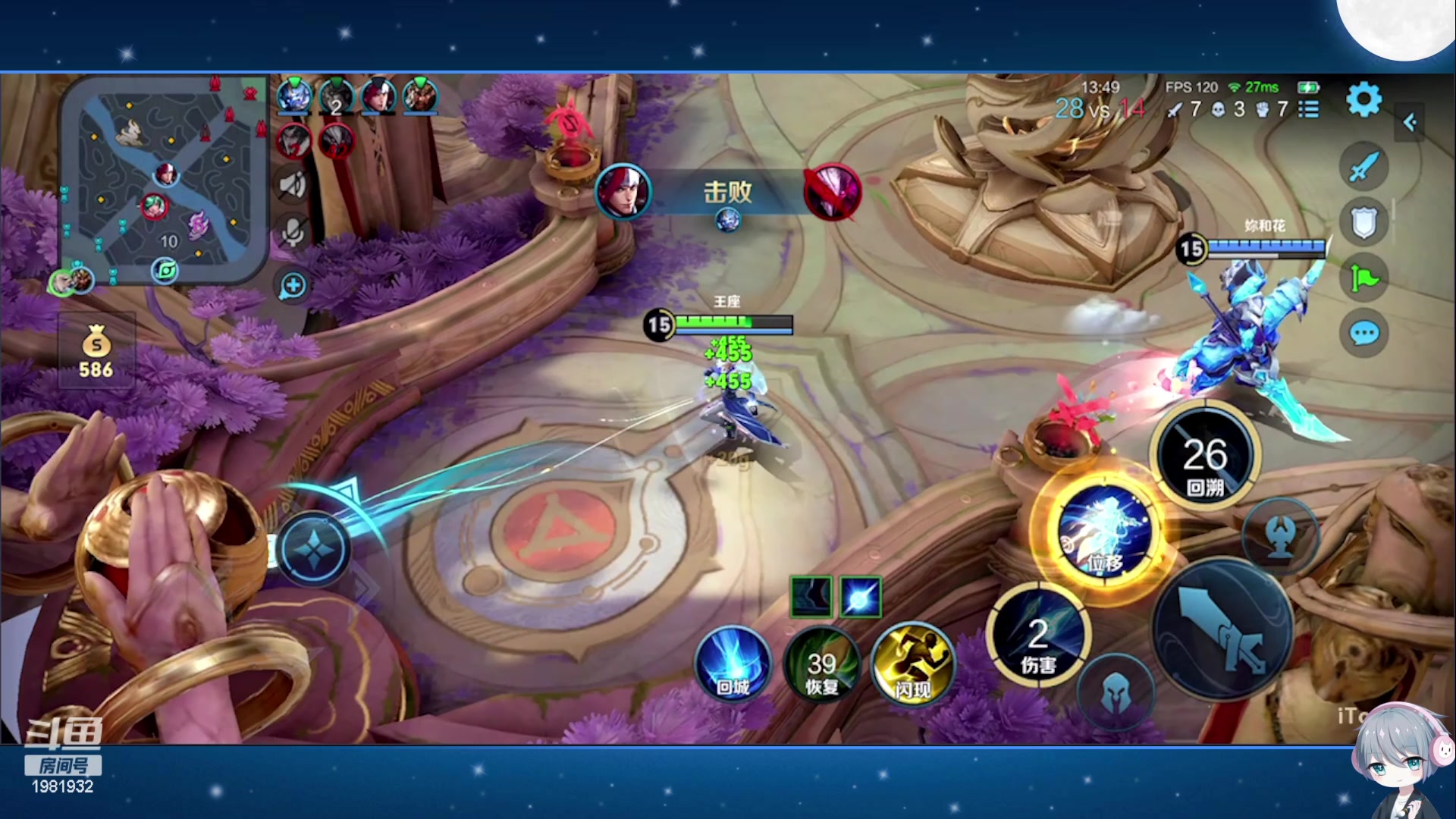 【2023-12-06 14点场】音七Simple：新英雄法师海诺