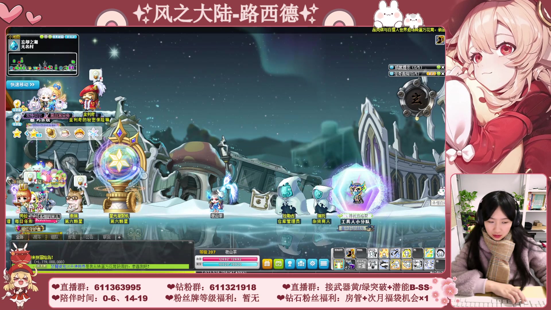 【2023-12-06 02点场】顾青ArakiYoko：【11.29-1.9】白雪人X品克缤步