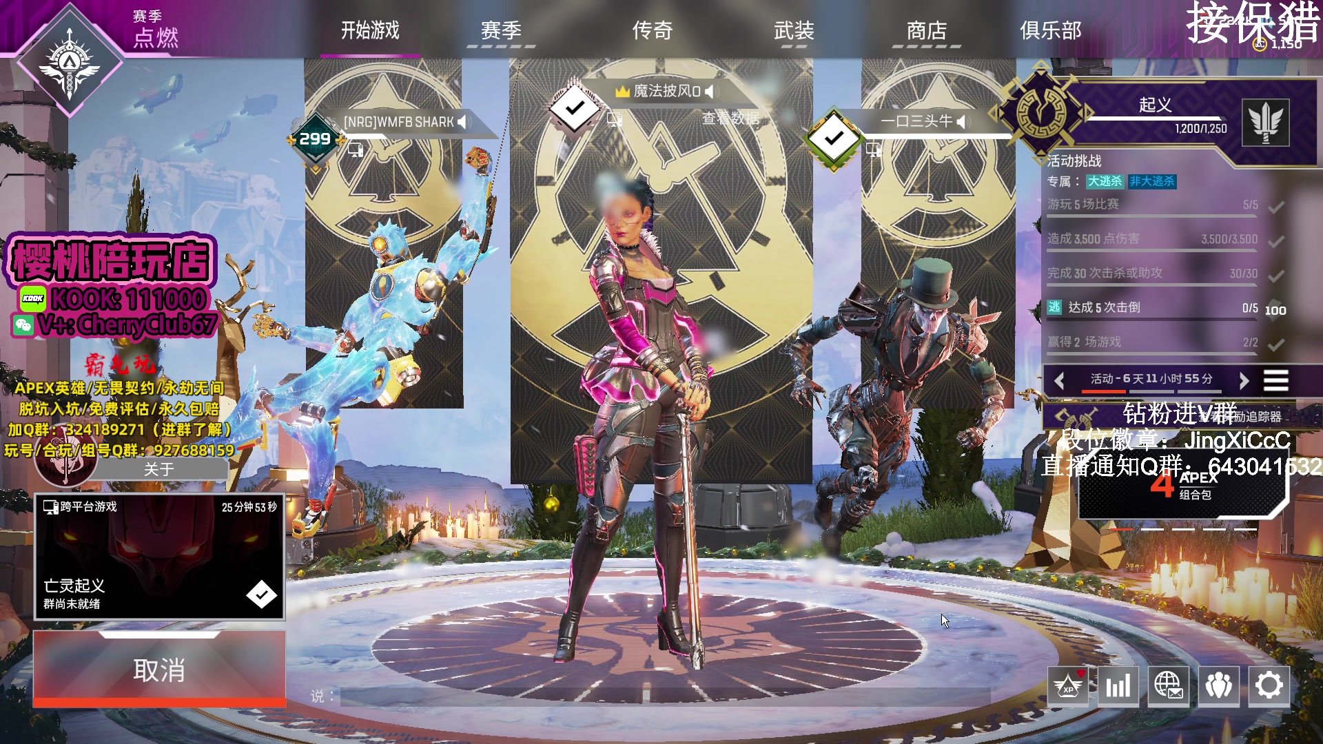 【2023-12-06 13点场】阿祖AZu2tap：和队友一起打排位