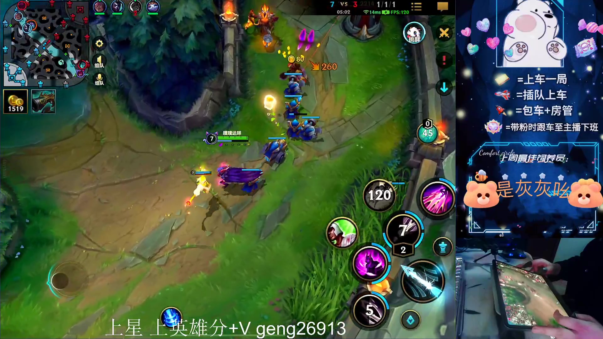 【2023-12-06 00点场】耿枫QUQ：{铁皮双倍}可帮打 带粉有位~