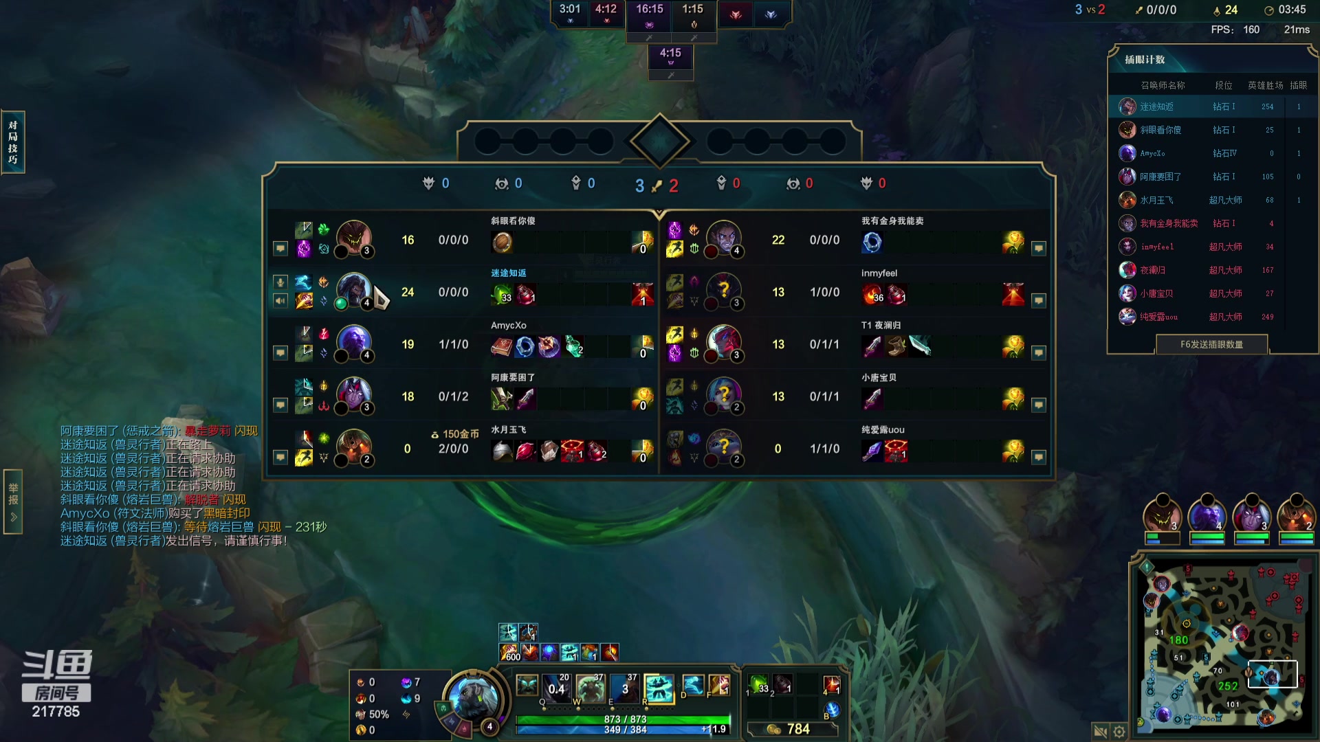 【2023-12-06 01点场】Night丶杀神风：乌迪尔教学局