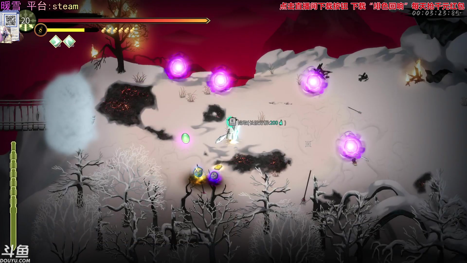 【2023-12-06 20点场】荣耀洋洋：【洋洋】小众，独立，单机游戏！