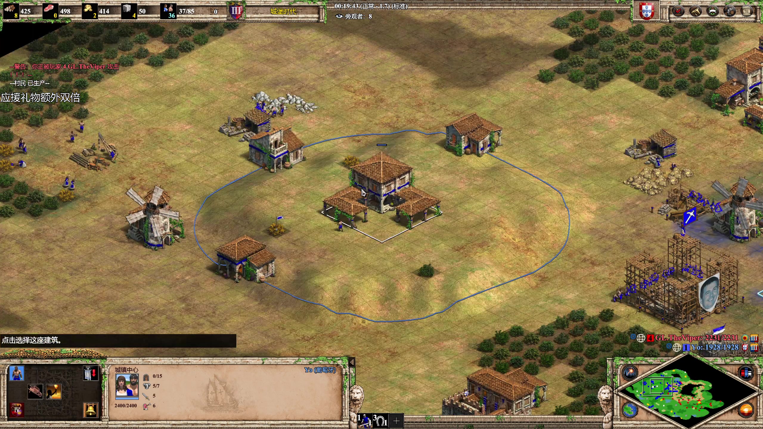 【2023-12-05 21点场】帝国时代猜火车Yo：周二晚上11点导师对战Nicov 公寓杯