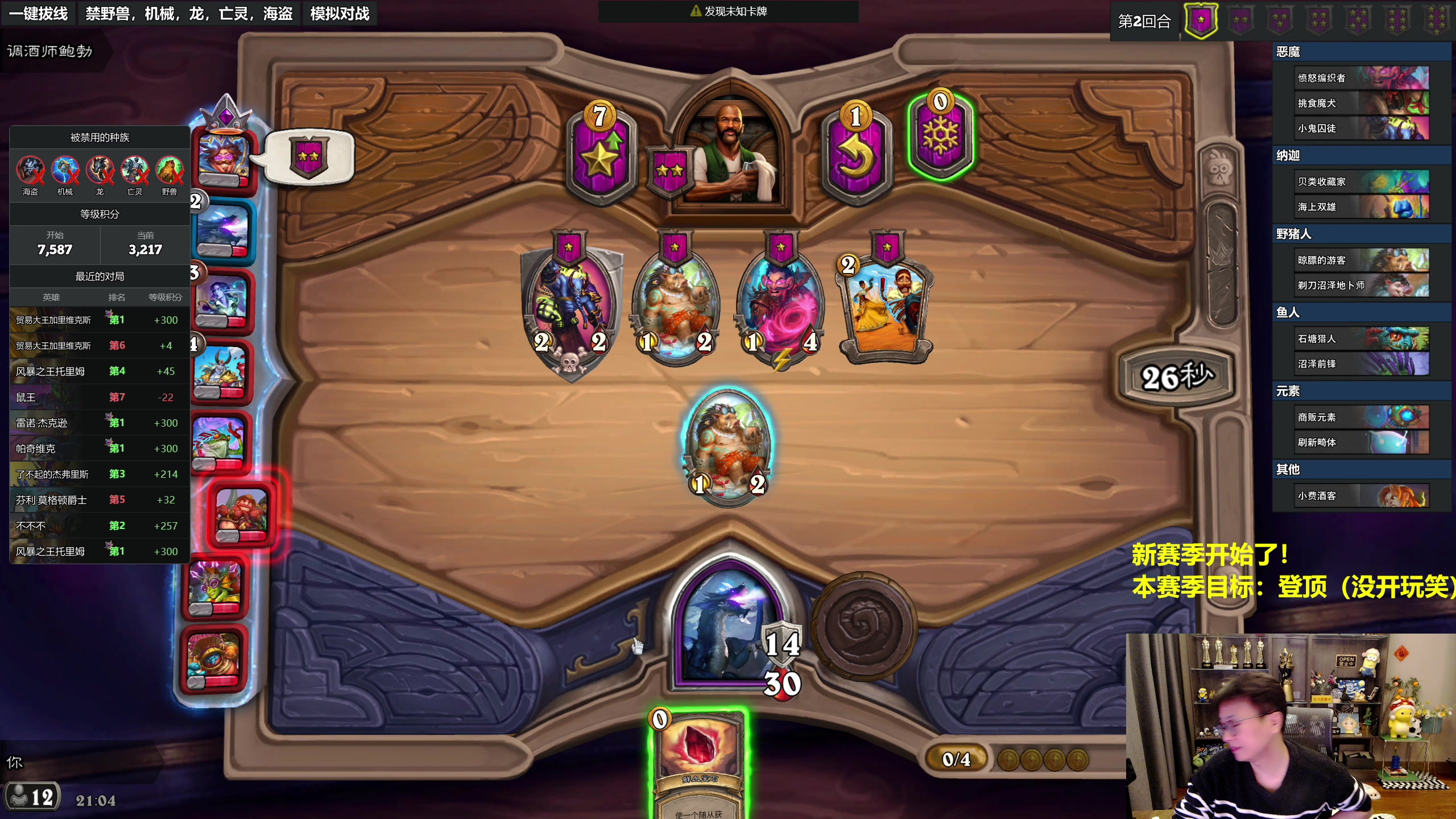 【2023-12-06 20点场】衣锦夜行：新版本来了我无敌了