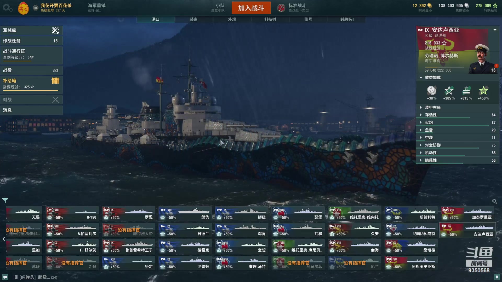 【2023-12-05 17点场】THANATOS0v0：红色虞美人 ！9350568