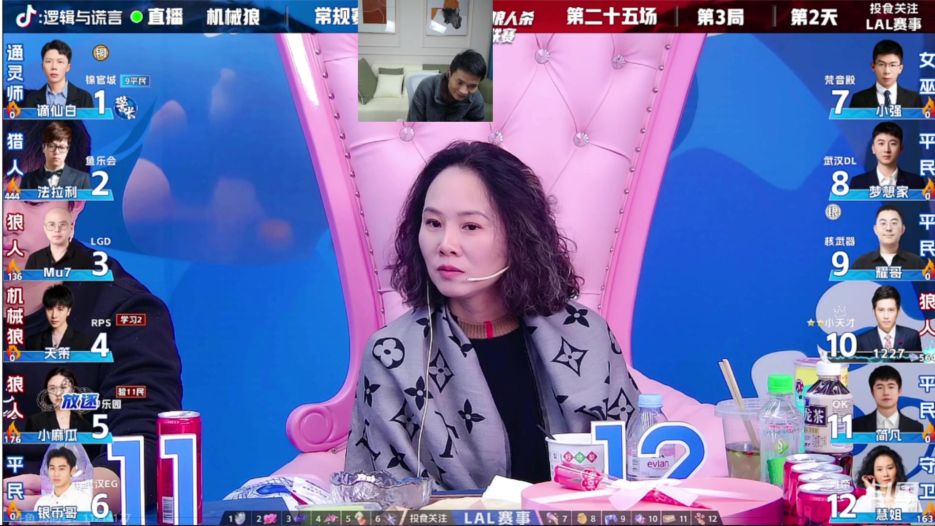 【2023-12-05 22点场】三DeDe：今天梦想家能否继续好的表现！