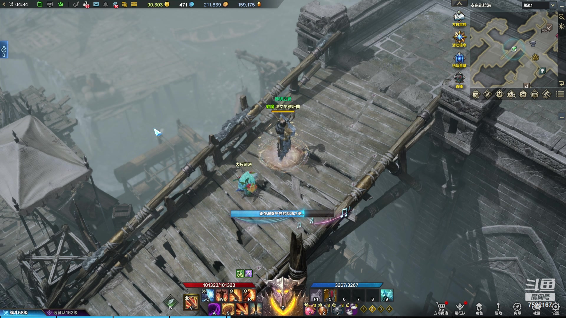 【2023-12-06 04点场】螃蟹Sam：【螃蟹】希里安小丑