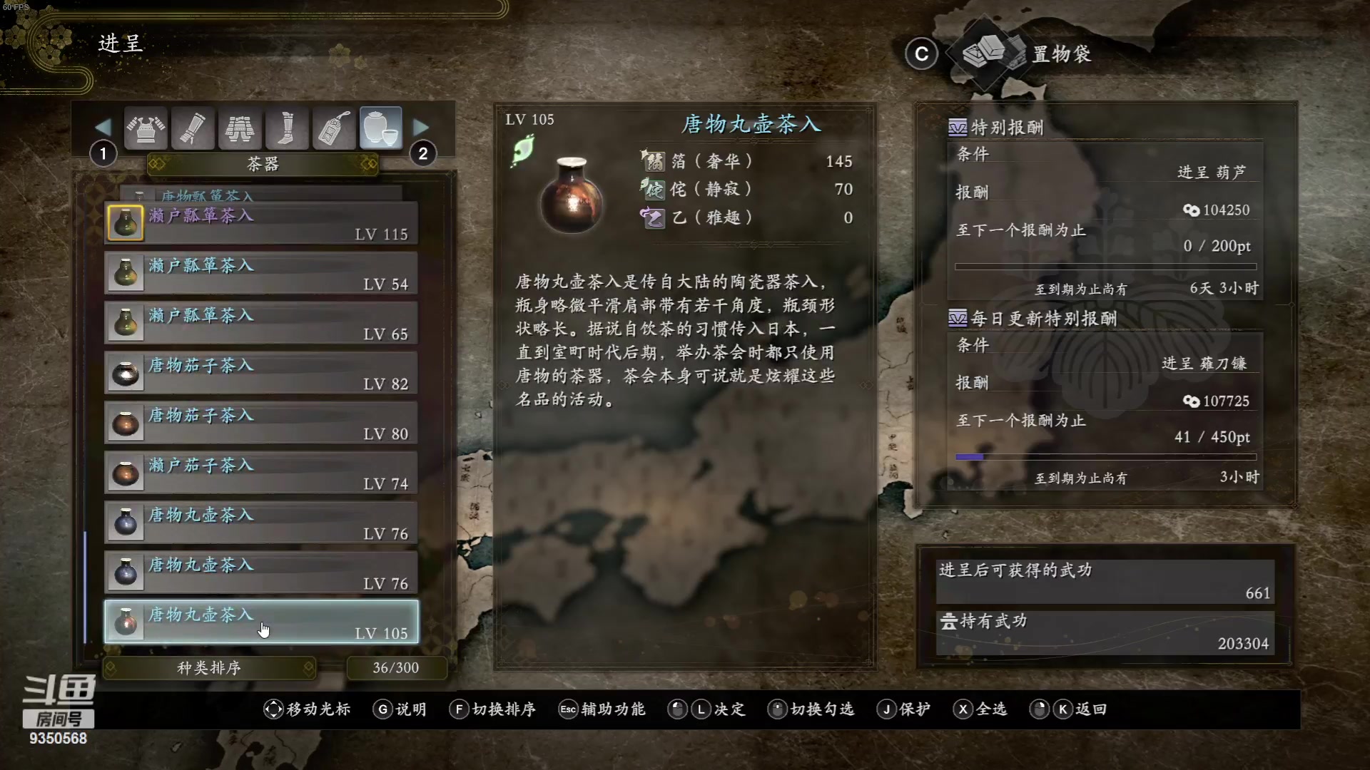 【2023-12-06 03点场】THANATOS0v0：红色虞美人 ！9350568