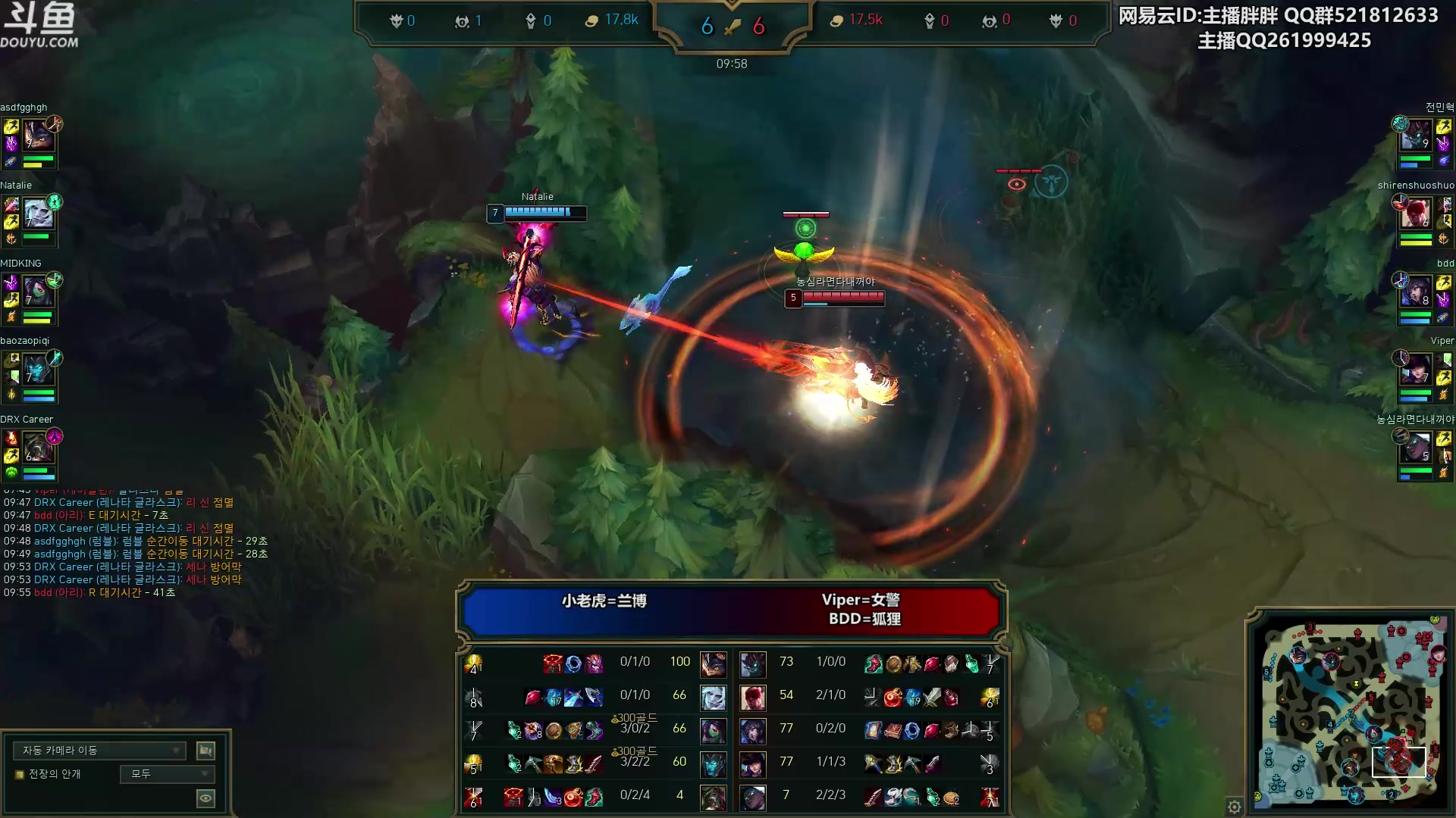 【2023-12-05 23点场】胖胖灬：胖胖OB：LPL转会，TES Meiko