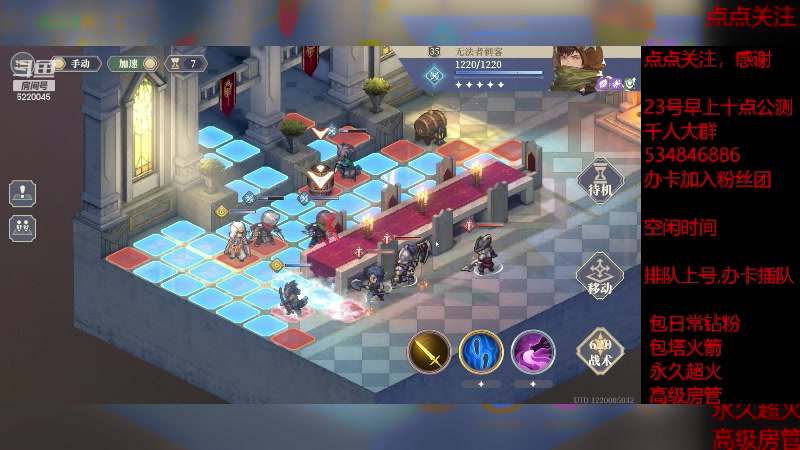 【2023-12-5 21点场】老空大啊:塔10-5，我专业