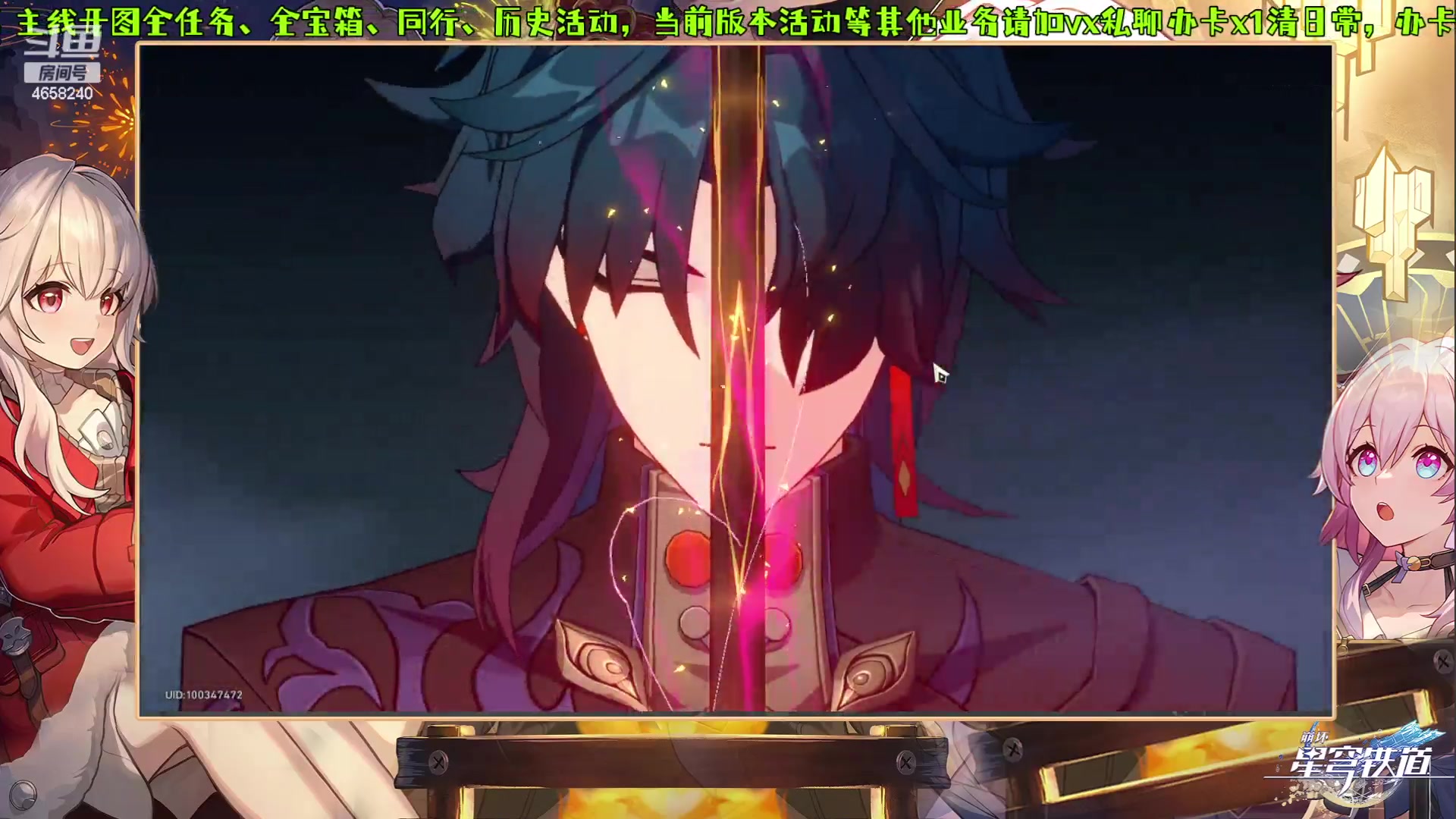 【2023-12-03 16点场】我就是青衣君吖：临时先播一会，晚上再继续