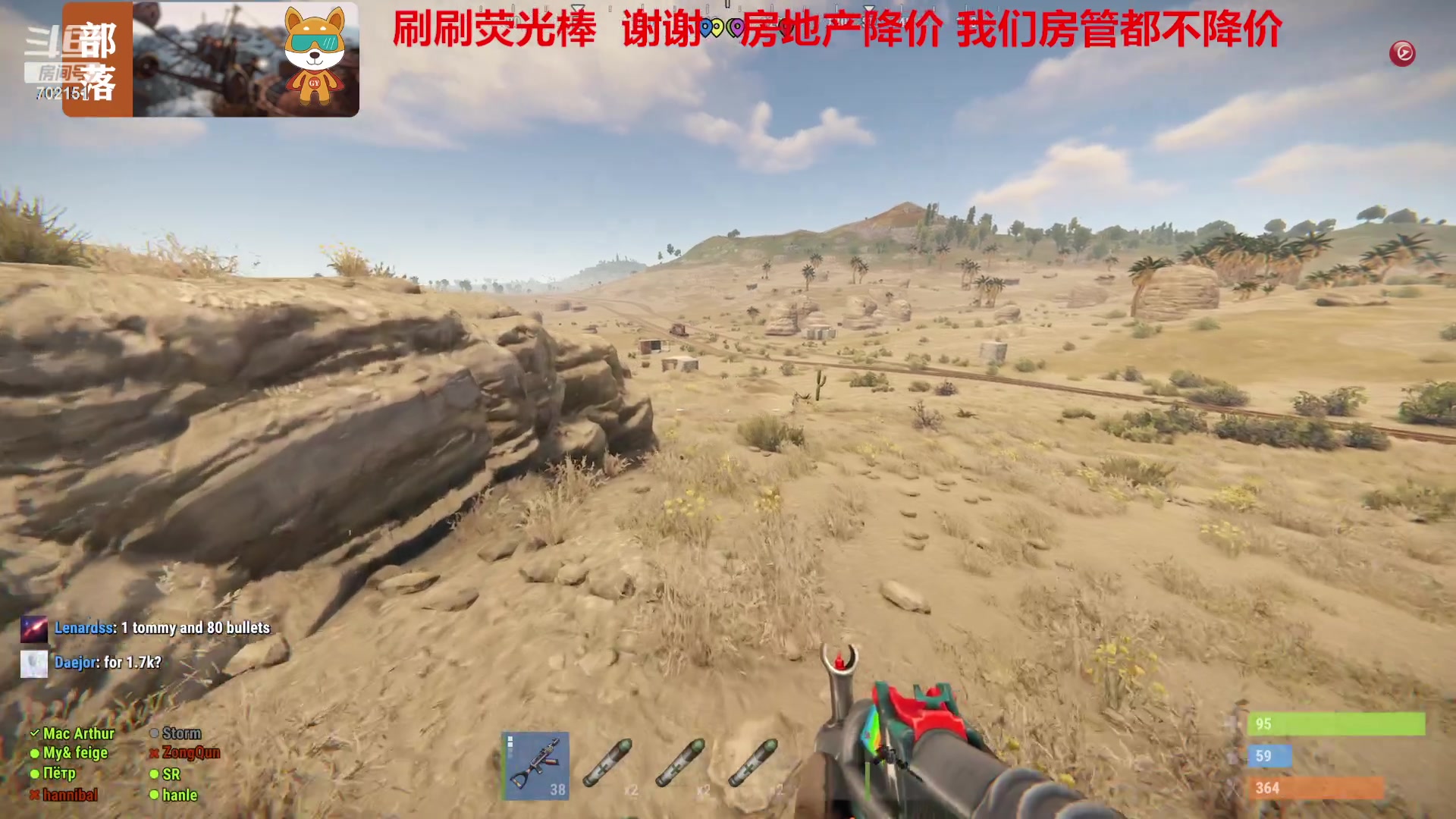 【2023-12-06 18点场】GY阳哥：702151 距离更新还剩1天