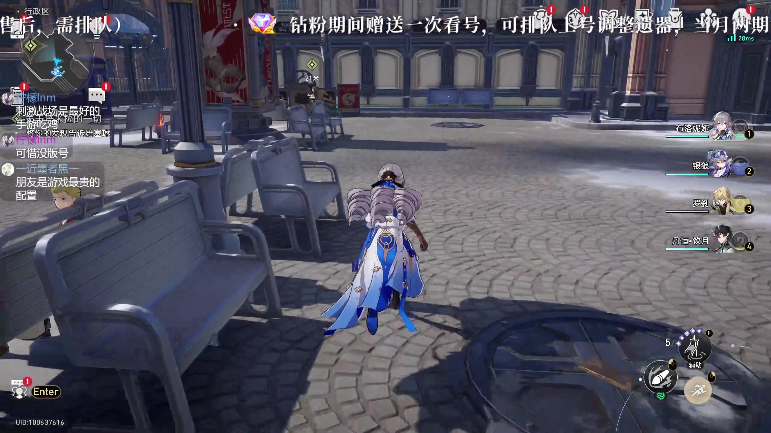 【2023-11-30 22点场】老墨鱼不宅不鸽：等1.6ing-全能-我 滴 腰 子 啊