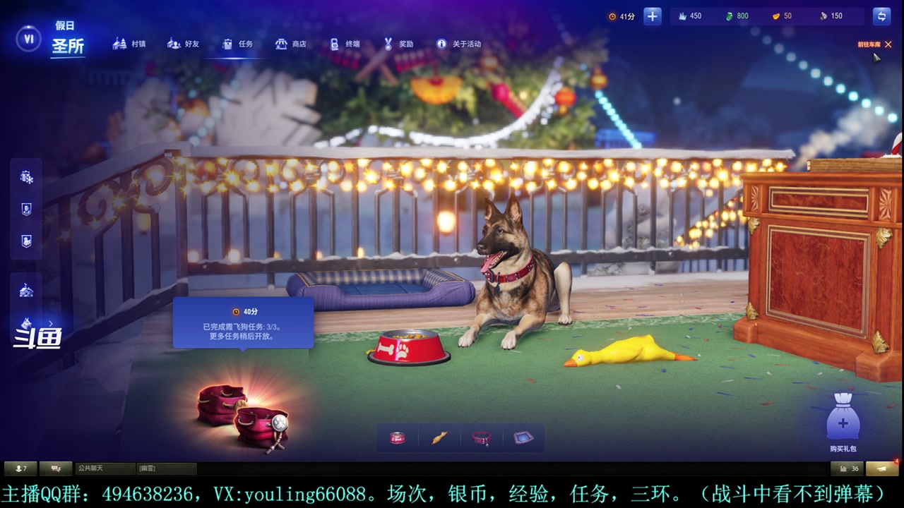 【2023-12-05 22点场】暗夜幽霊：幽霊：愉快的屯屯鼠