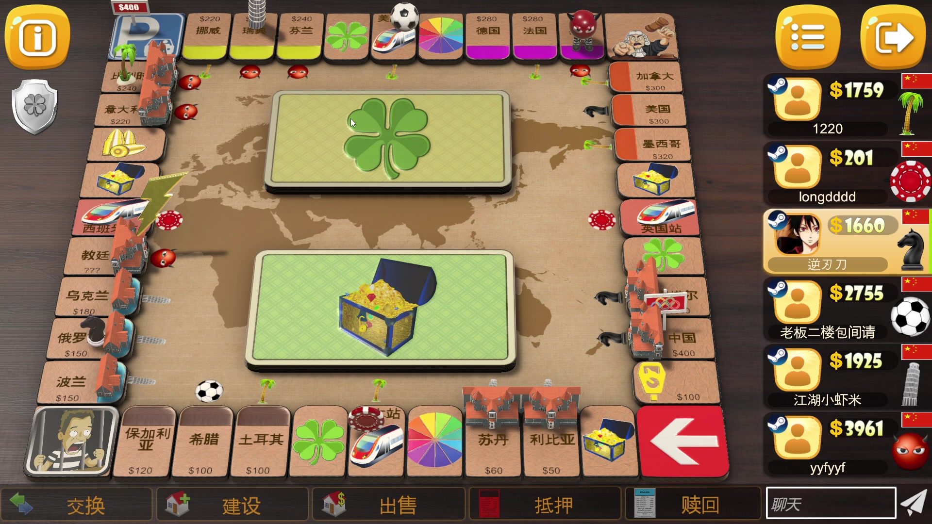 【2023-12-06 21点场】刘嘉俊Sylar1：上点分！！