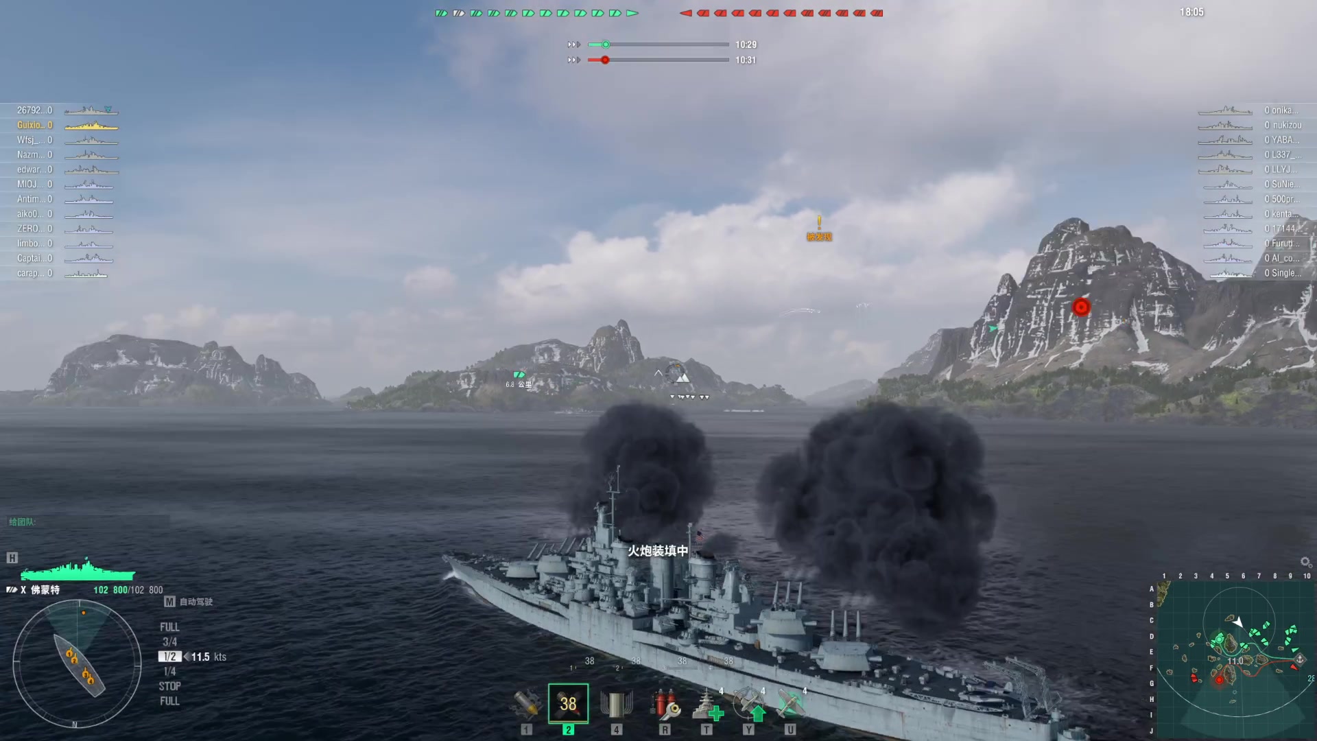 【2023-11-29 18点场】丶子魂魄兮为鬼雄：雄：最强大脑，