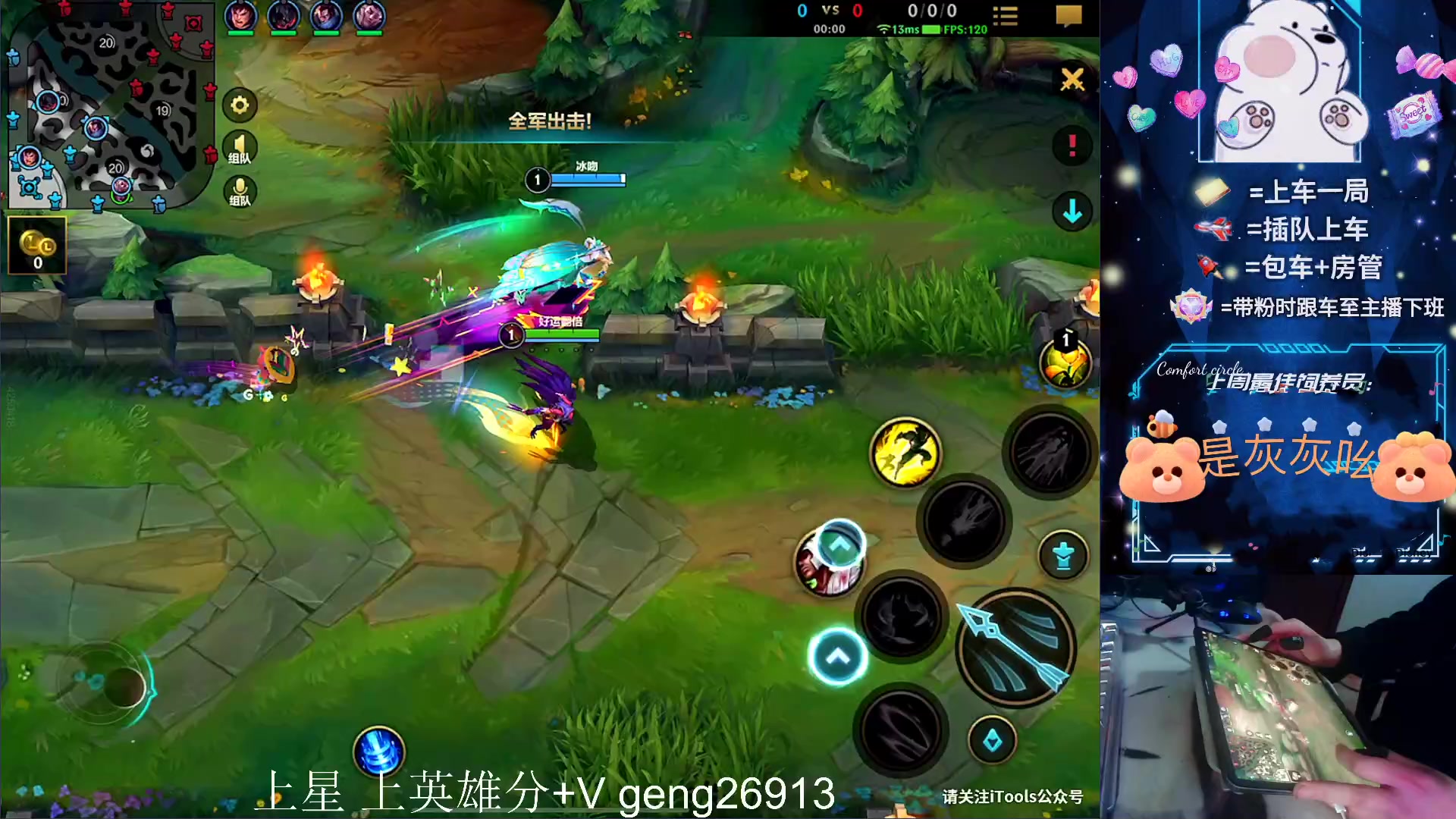 【2023-12-06 16点场】耿枫QUQ：可帮打 带粉有位~