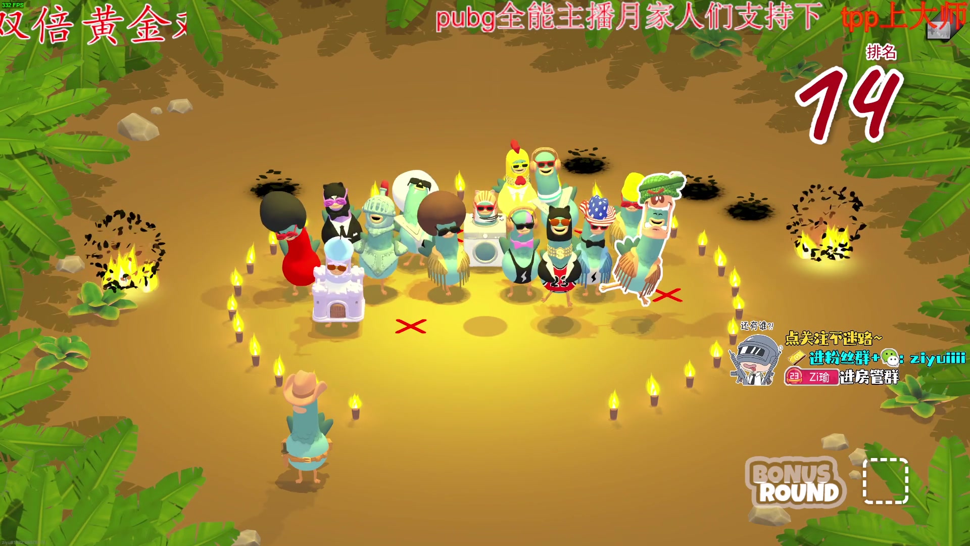 【2023-12-05 23点场】Ziyuii：黄金双倍 最后一天啦大哥放过我吧
