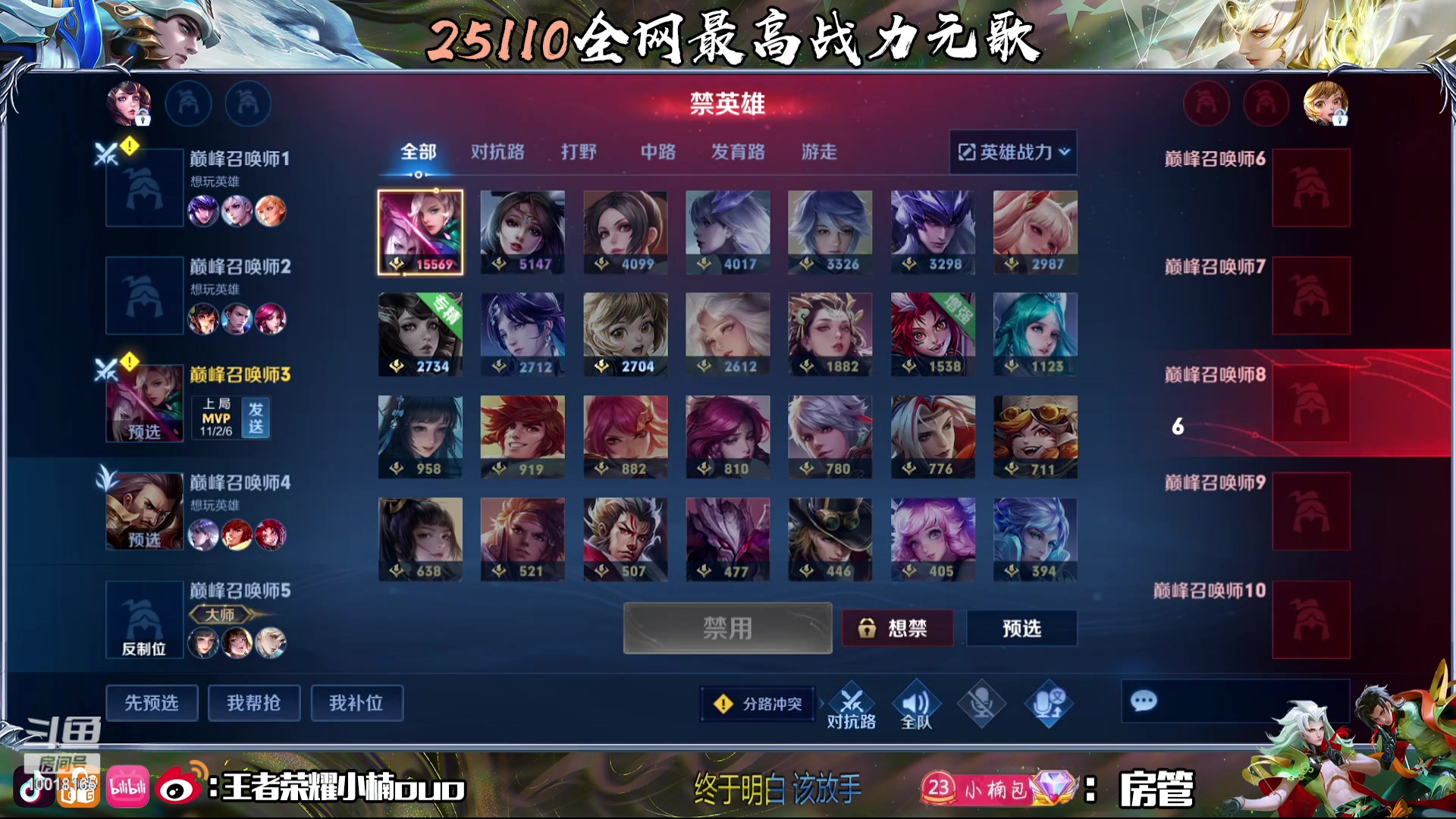 【2023-12-06 20点场】小楠ouo：（钻石双倍）每天都变强一点点