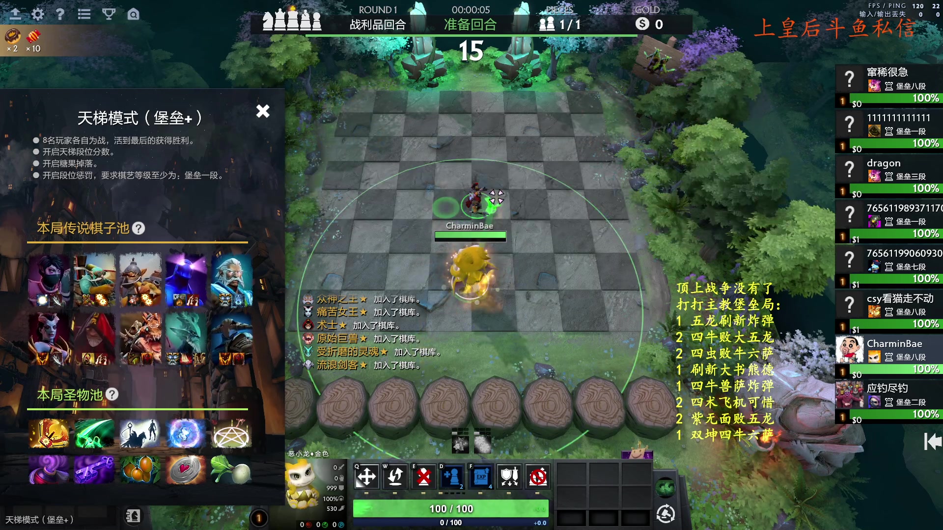 【2023-12-06 00点场】叫我混子丶：有问必答！酬勤打号中！