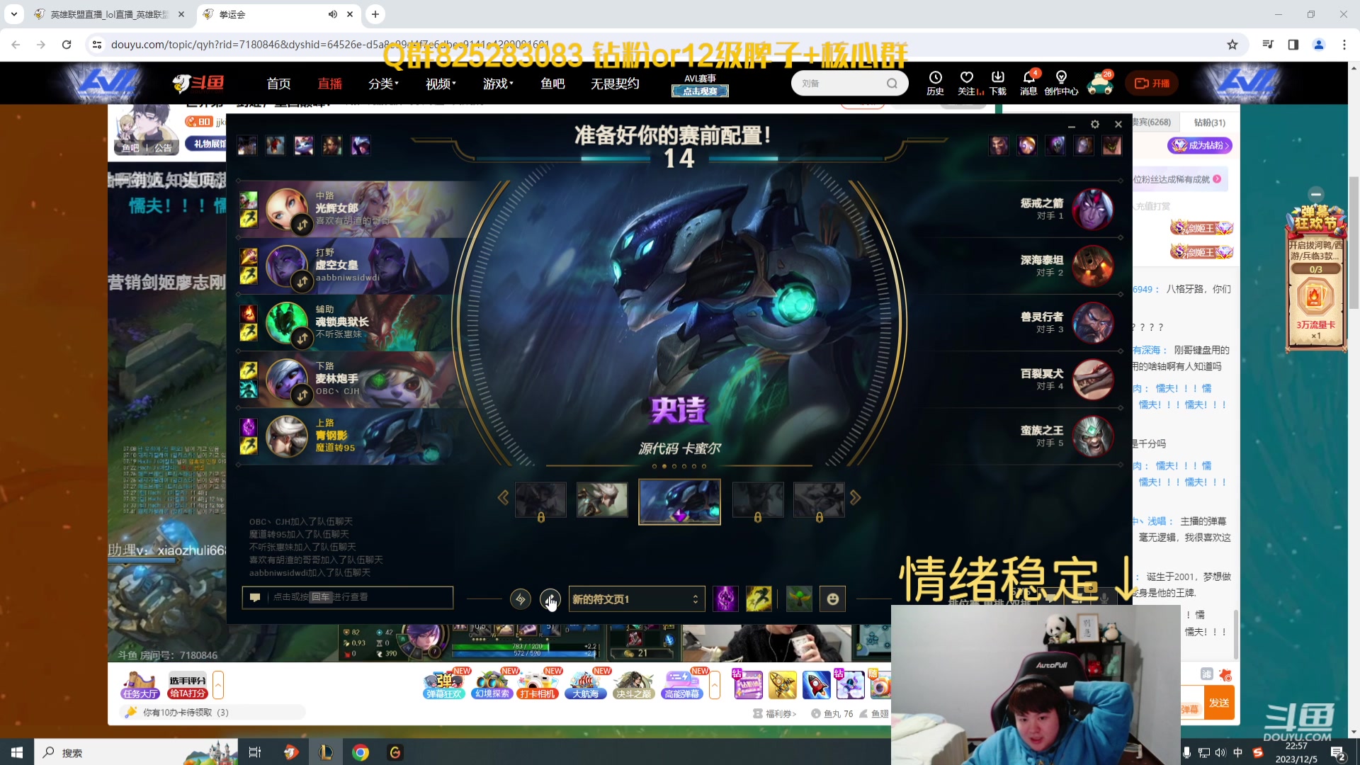 【2023-12-05 22点场】美梦星zoom：7点解说纽约杯决赛！