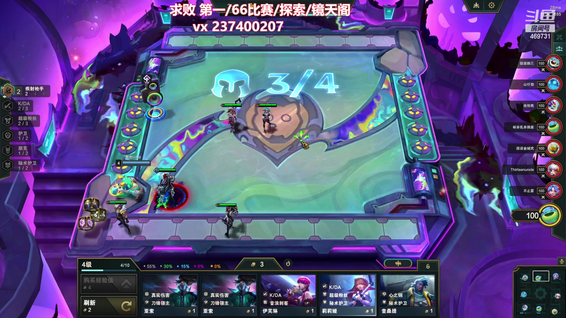 【2023-12-06 19点场】酸酸酸奶君：副本王 顶级享受！