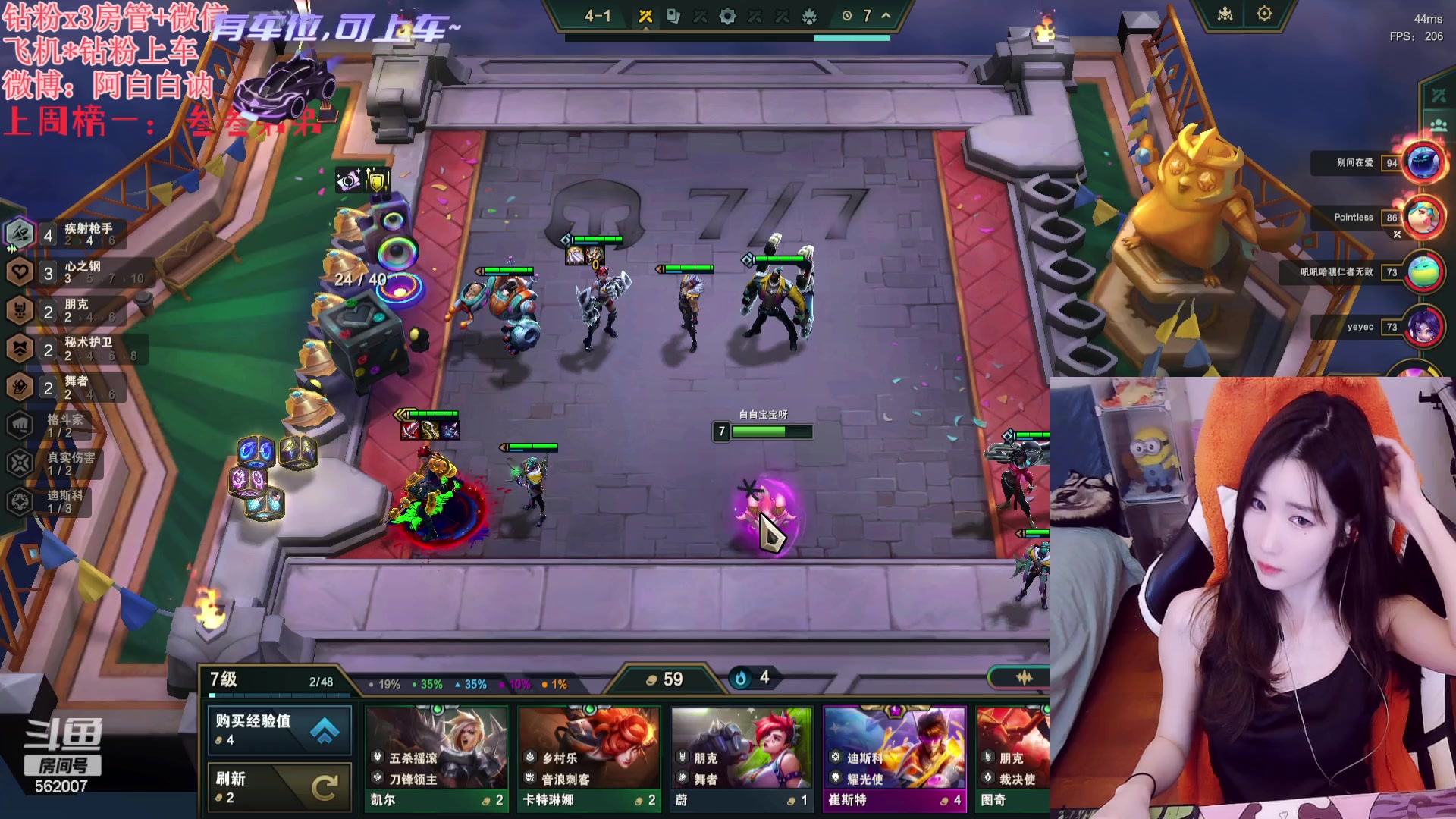 【2023-12-06 22点场】白菇凉：阿白白：赚点窝囊费