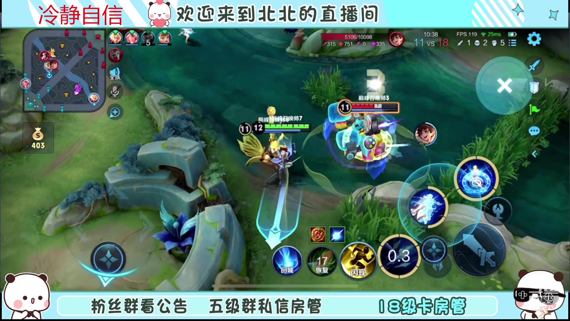 【2023-12-02 17点场】小笨蛋北北：(122段中路)巅峰2500冲第一