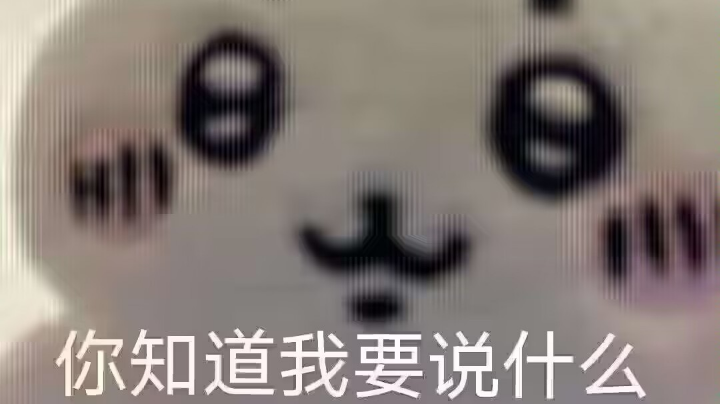 不玩了，休息