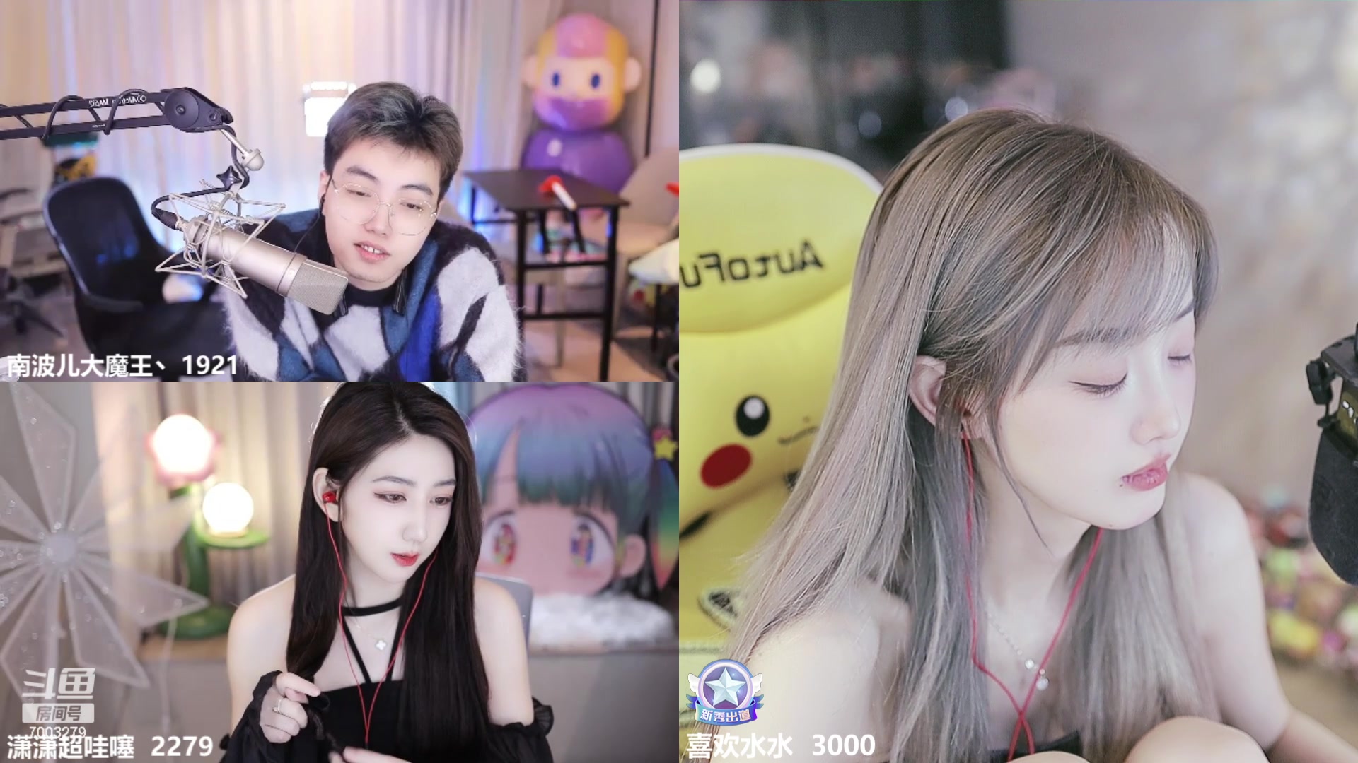 【2023-12-06 16点场】喜欢水水：请开心过这一天