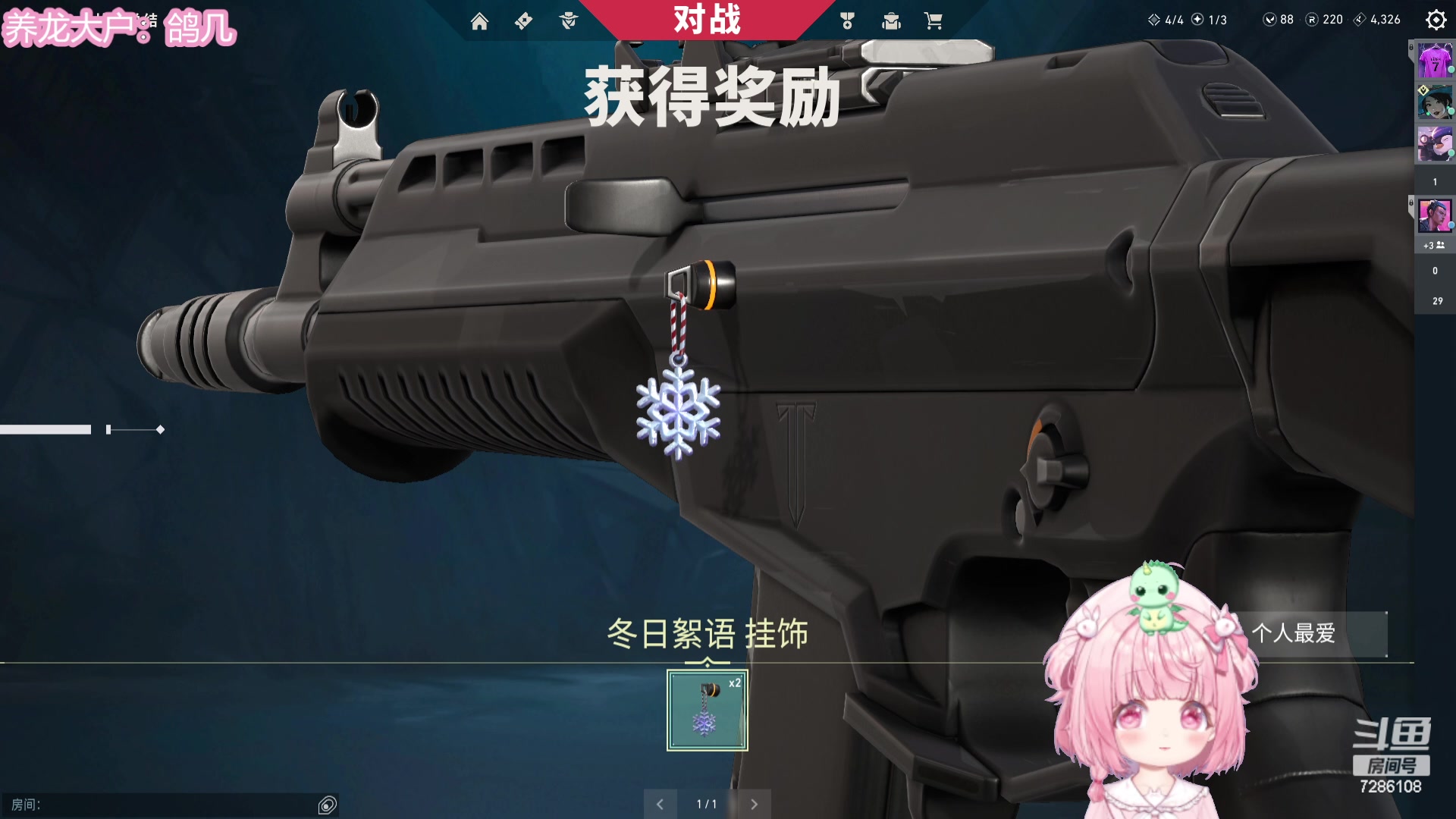 【2023-12-05 17点场】一只猛龙丶：上班了上班了~人呢