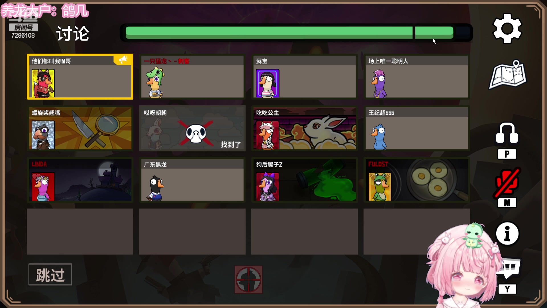 【2023-12-05 21点场】一只猛龙丶：上班了上班了~人呢