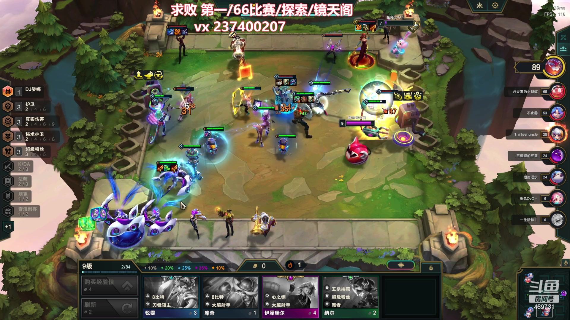 【2023-12-05 23点场】酸酸酸奶君：副本王 顶级享受！