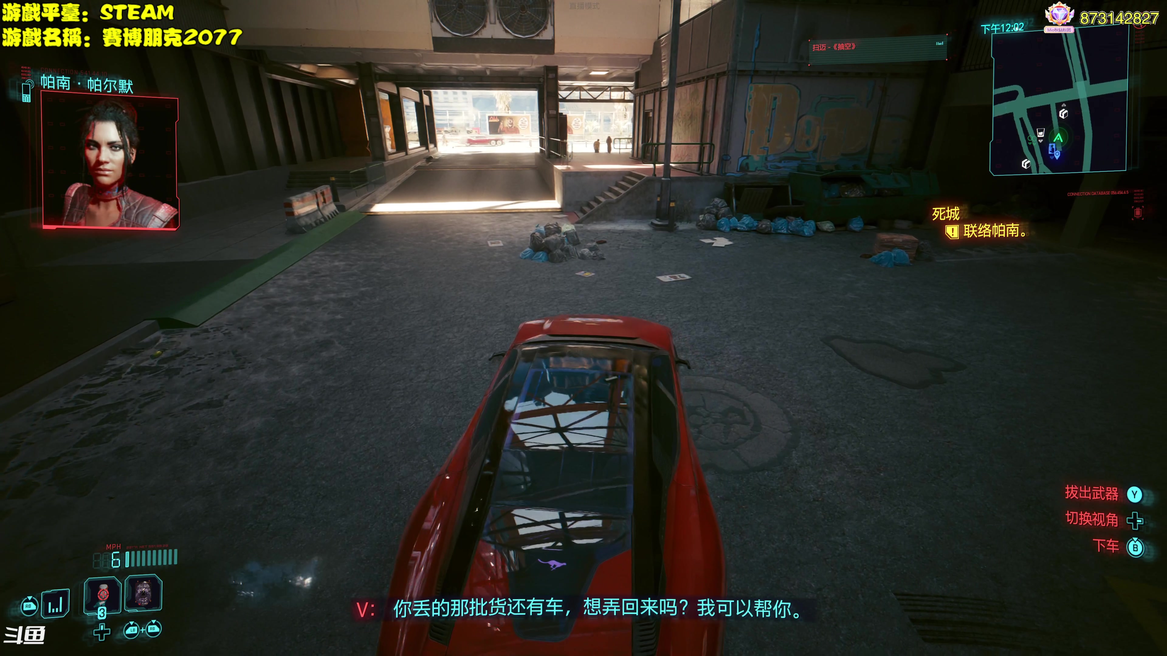 【2023-12-06 09点场】秋山澪Mio丶：2.1大更新！是时候重返夜之城了