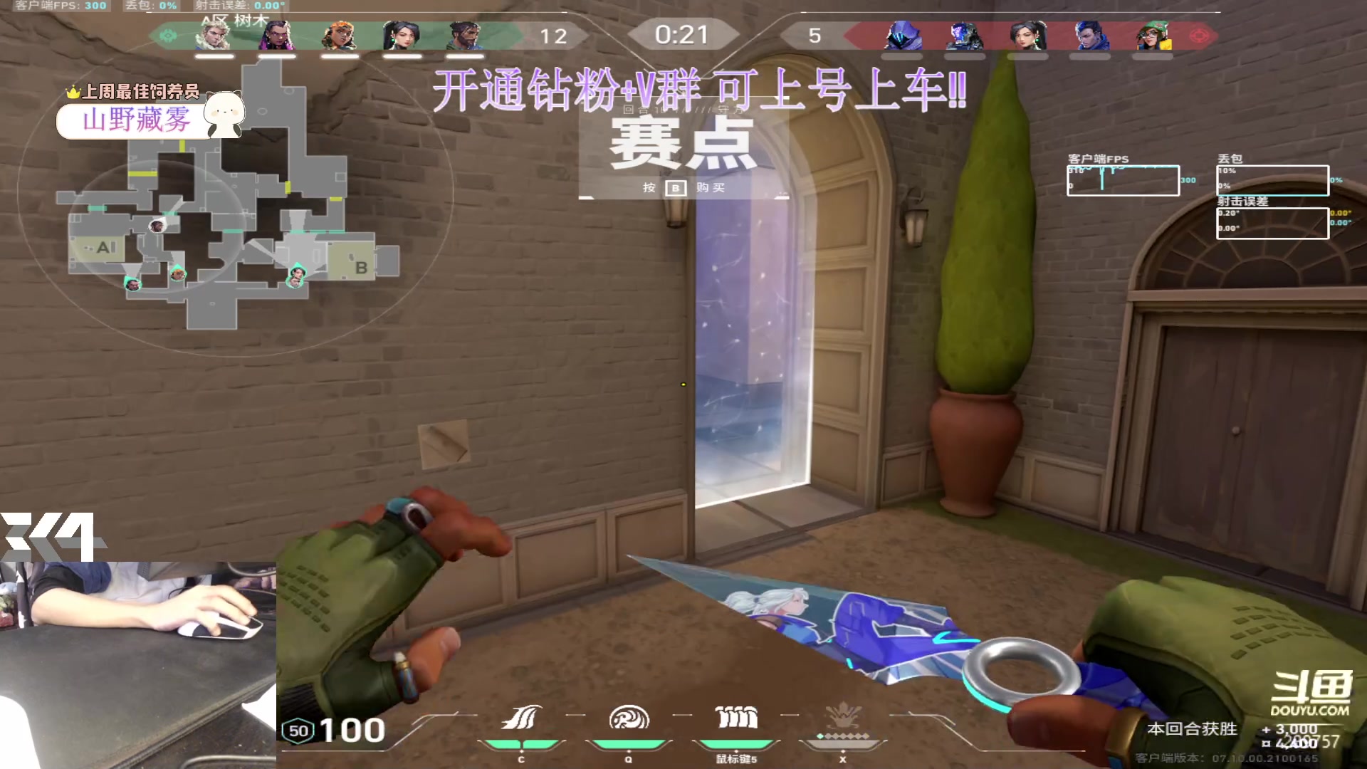 【2023-12-04 23点场】刘俊豪adc：【非常互娱】刚好你来 刚好我在 !!!!