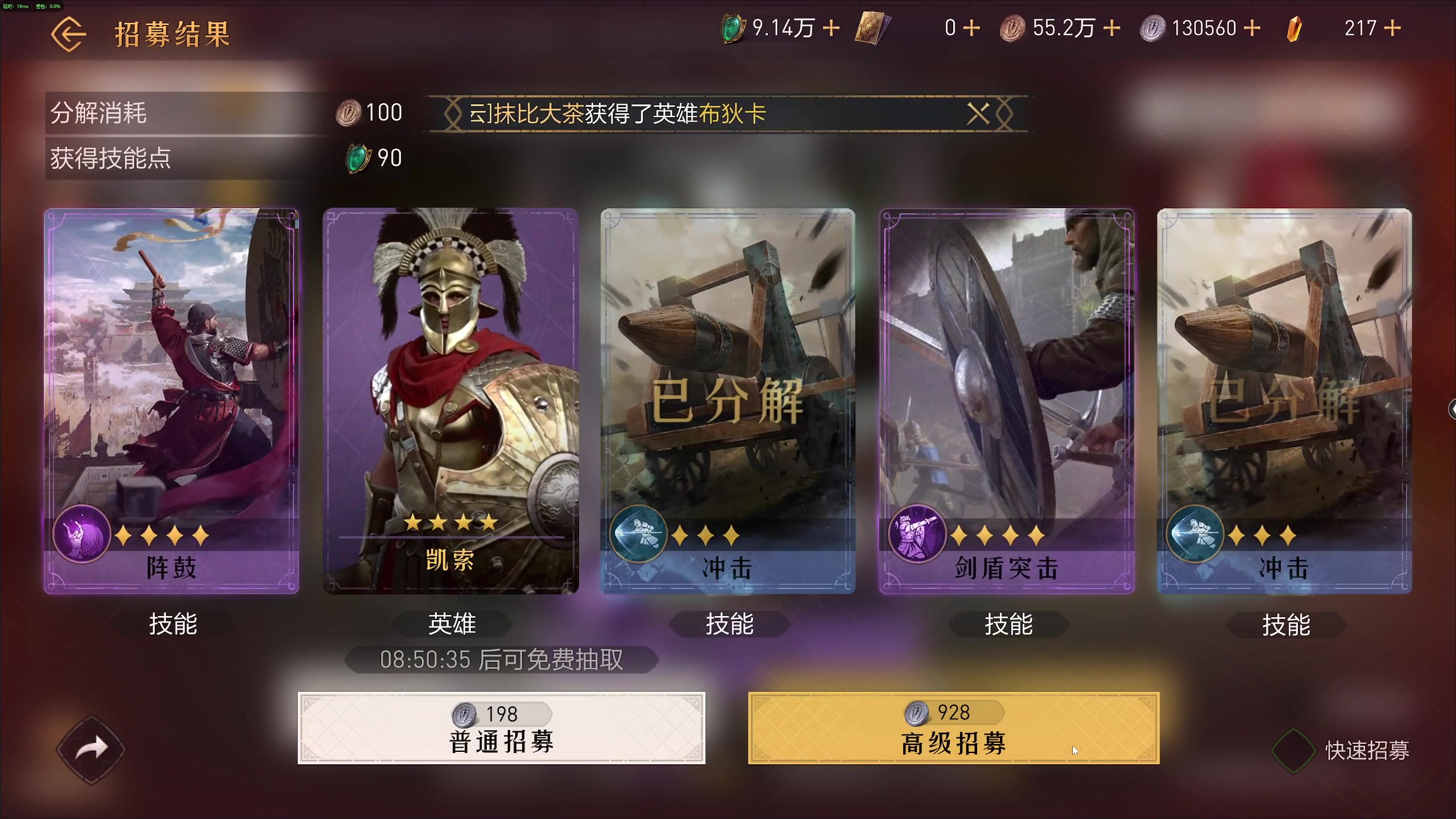 【2023-12-06 16点场】午夜抹抹茶：奏响追梦人的亡命之曲！