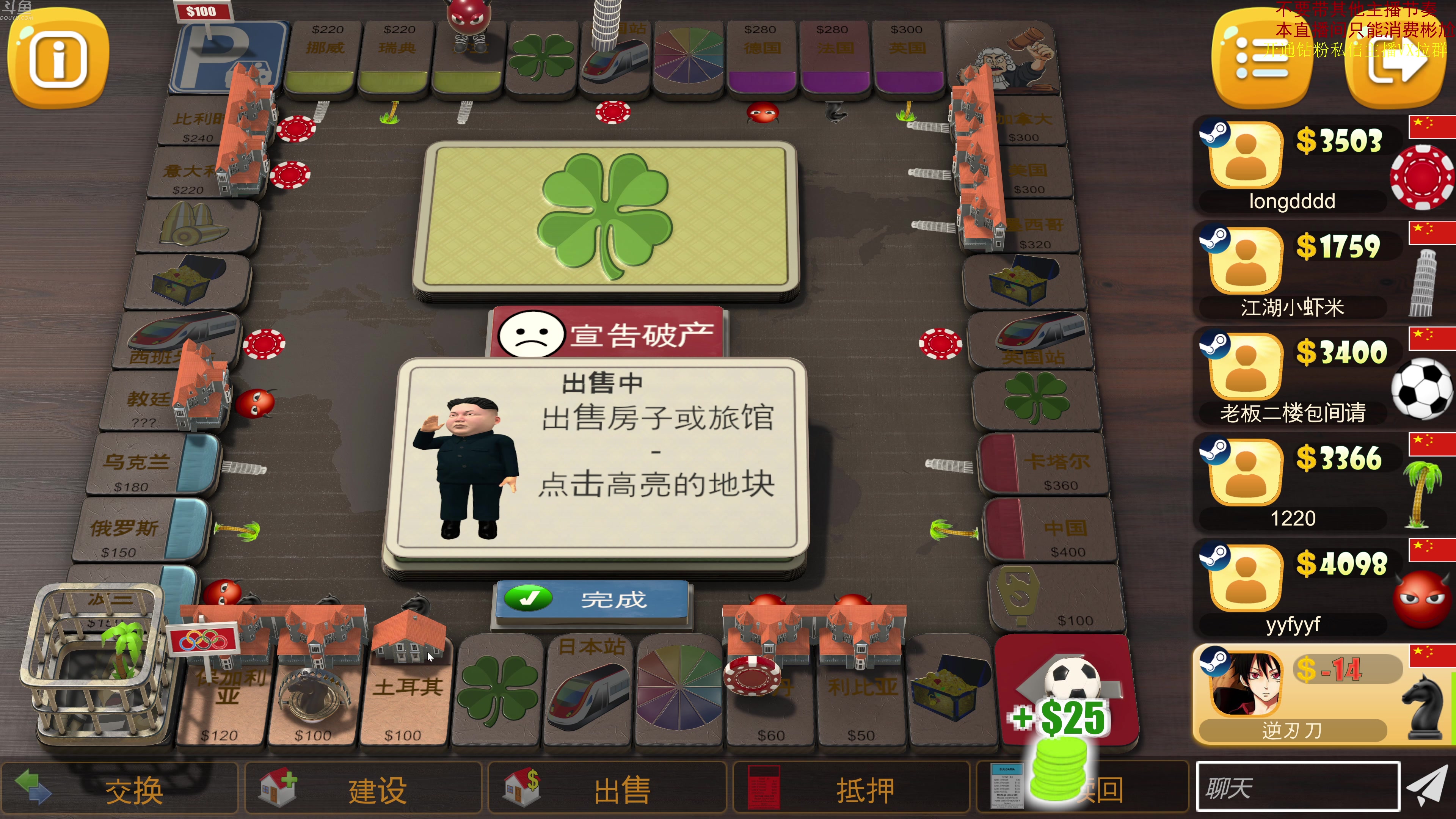 【2023-12-06 20点场】谢彬DD：喂,在吗?进来看Show了.