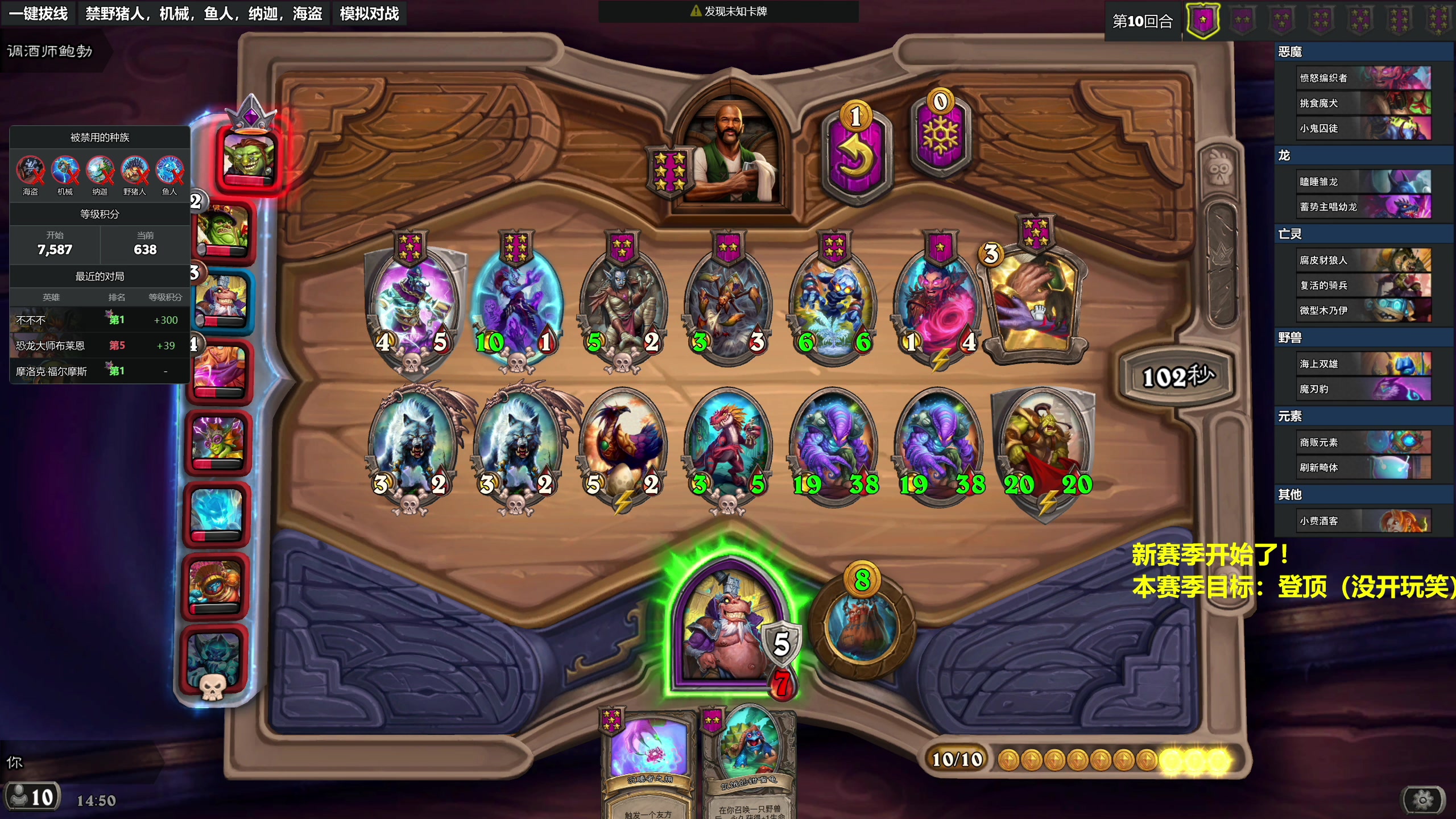 【2023-12-06 14点场】衣锦夜行：新版本来了我无敌了