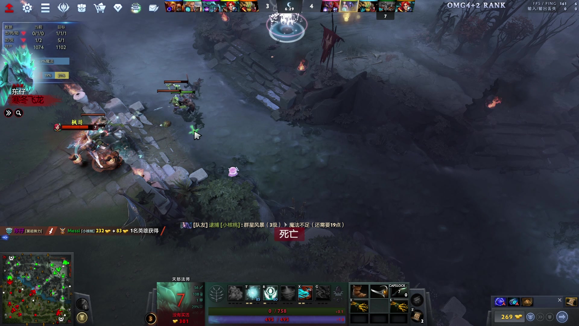 【2023-12-06 18点场】sakira丶hao：4+2and10v10 上午11点前到