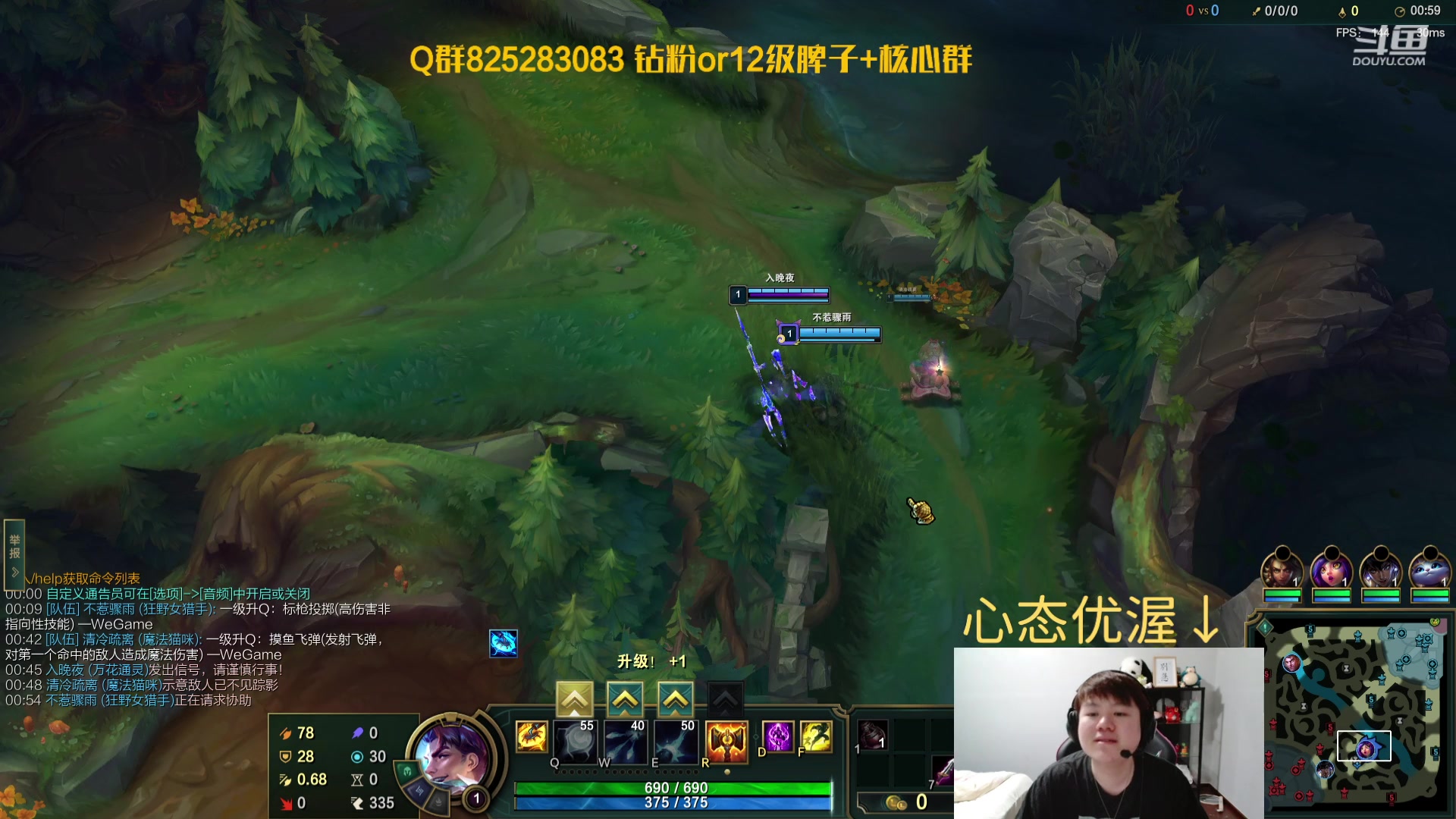 【2023-12-06 19点场】美梦星zoom：把把c的直播间