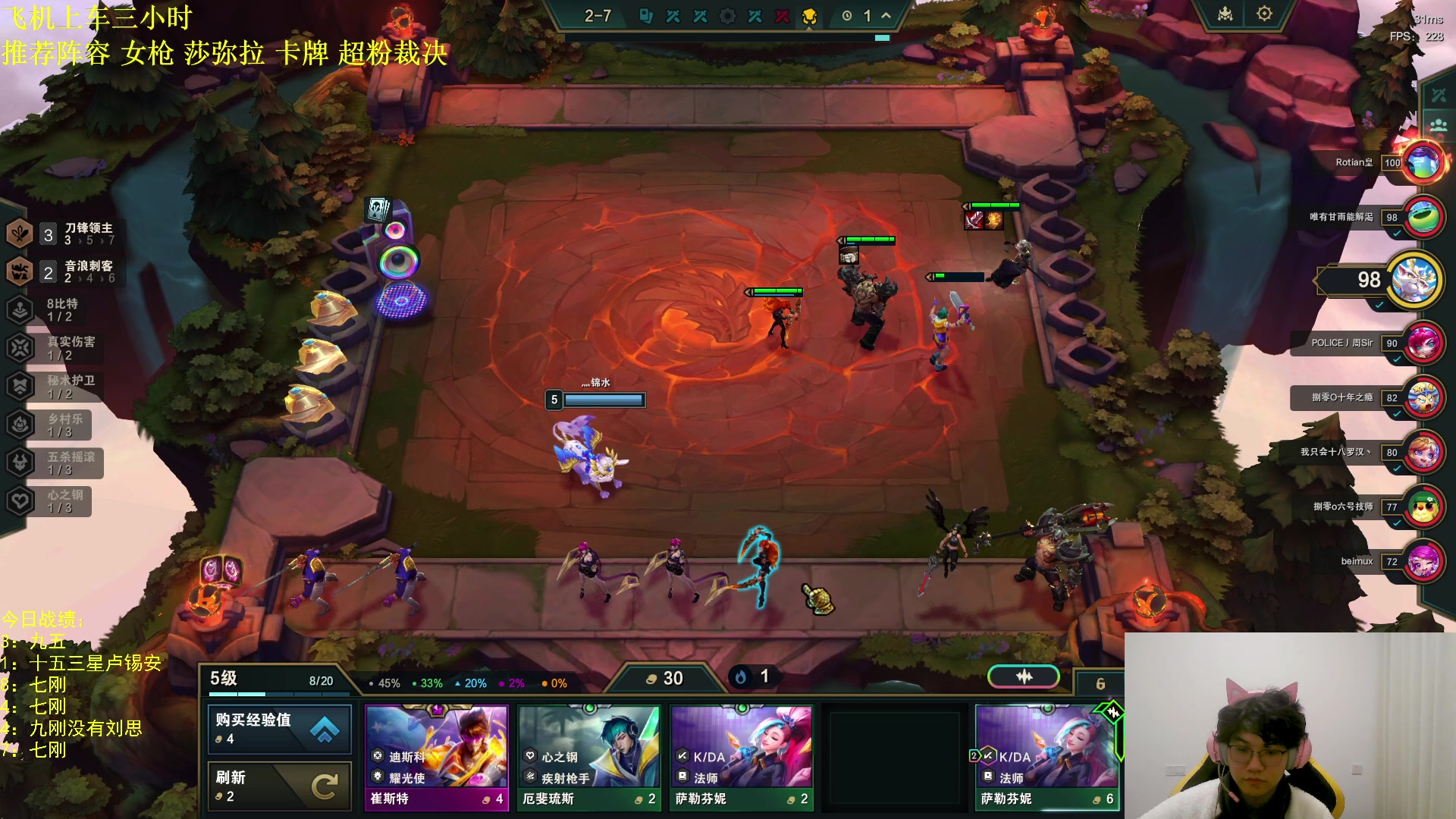 【2023-12-06 04点场】放逐大帝灬：周三晚上播兄弟们！